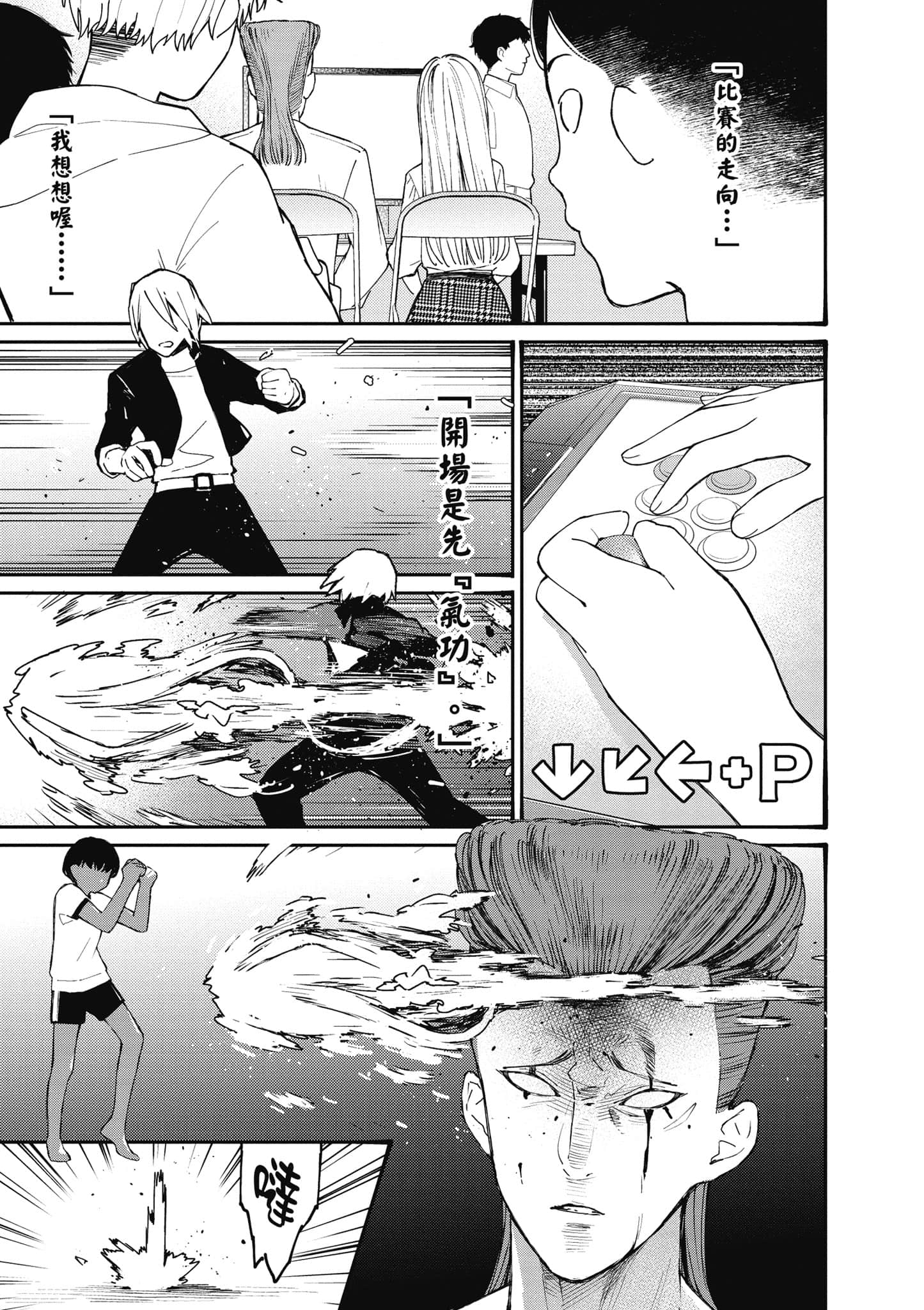 Page 132