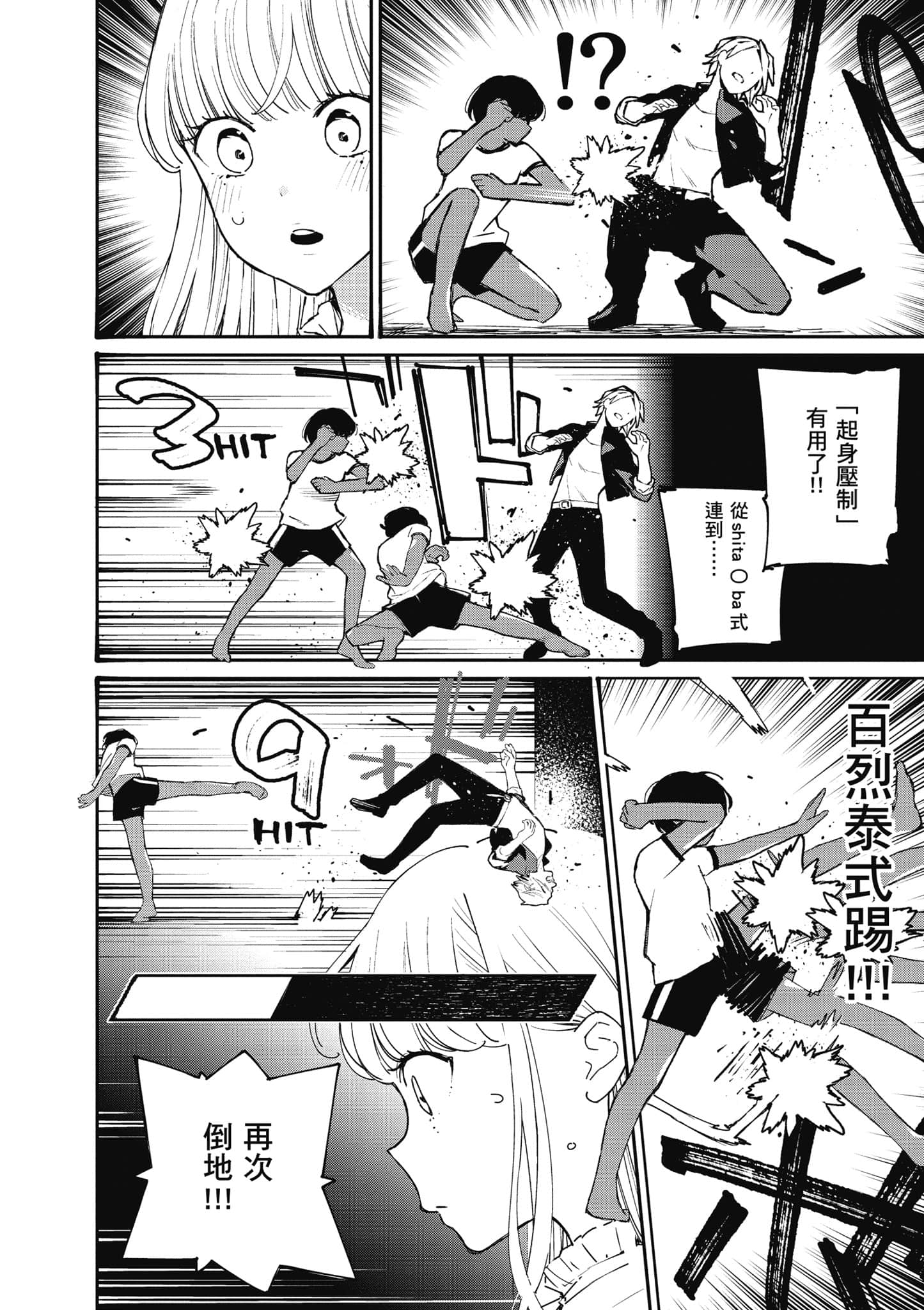 Page 145