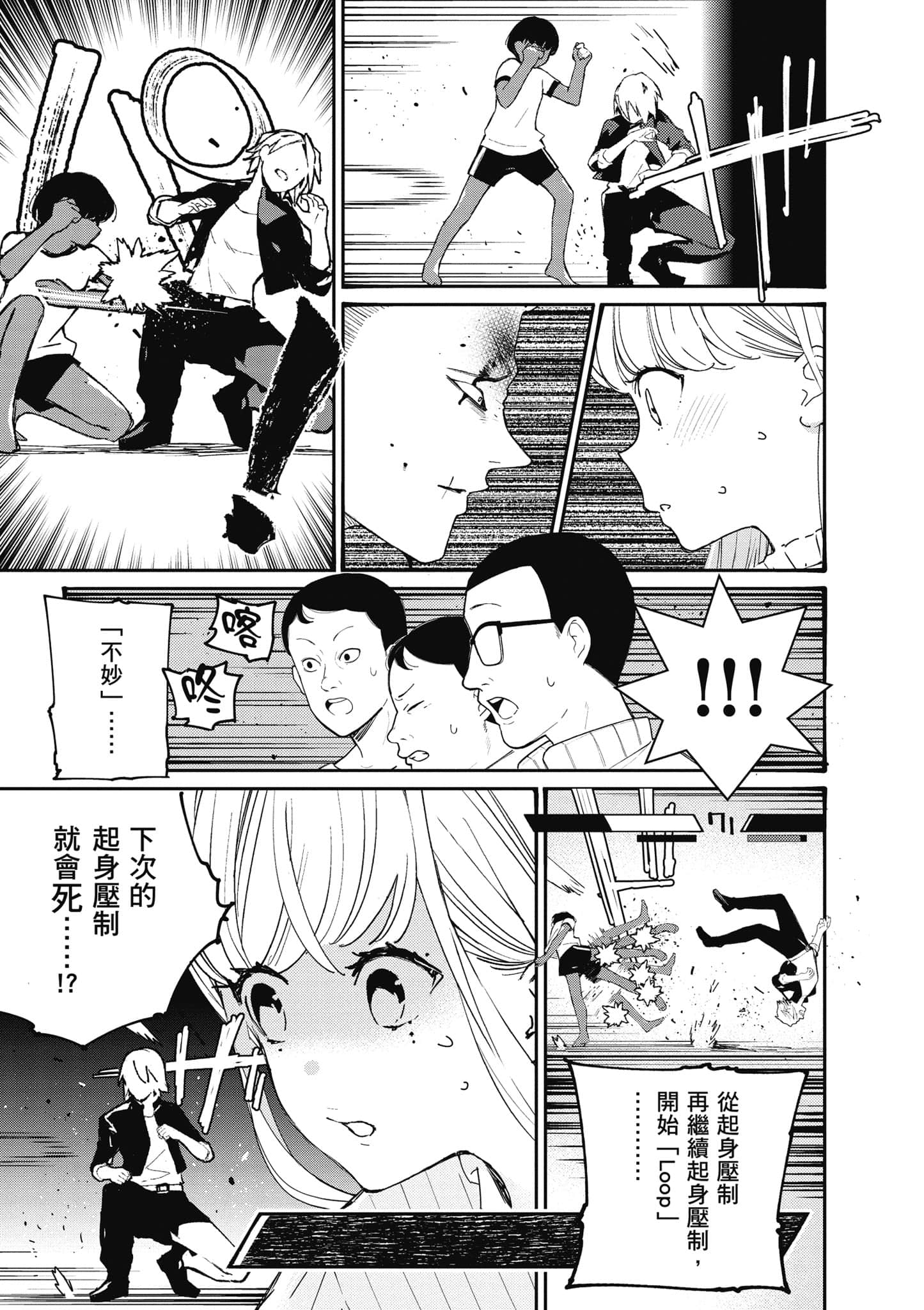 Page 146