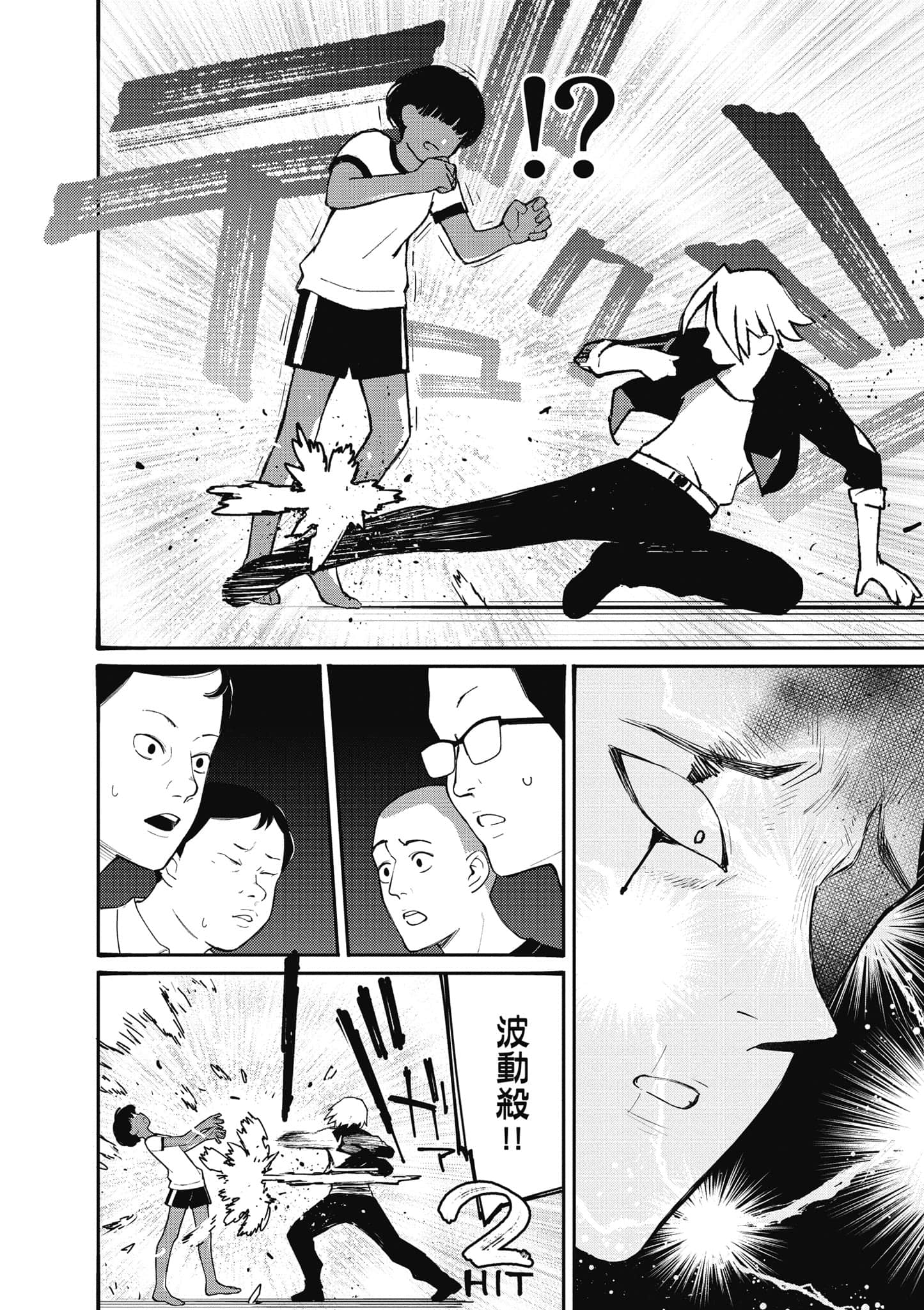 Page 147