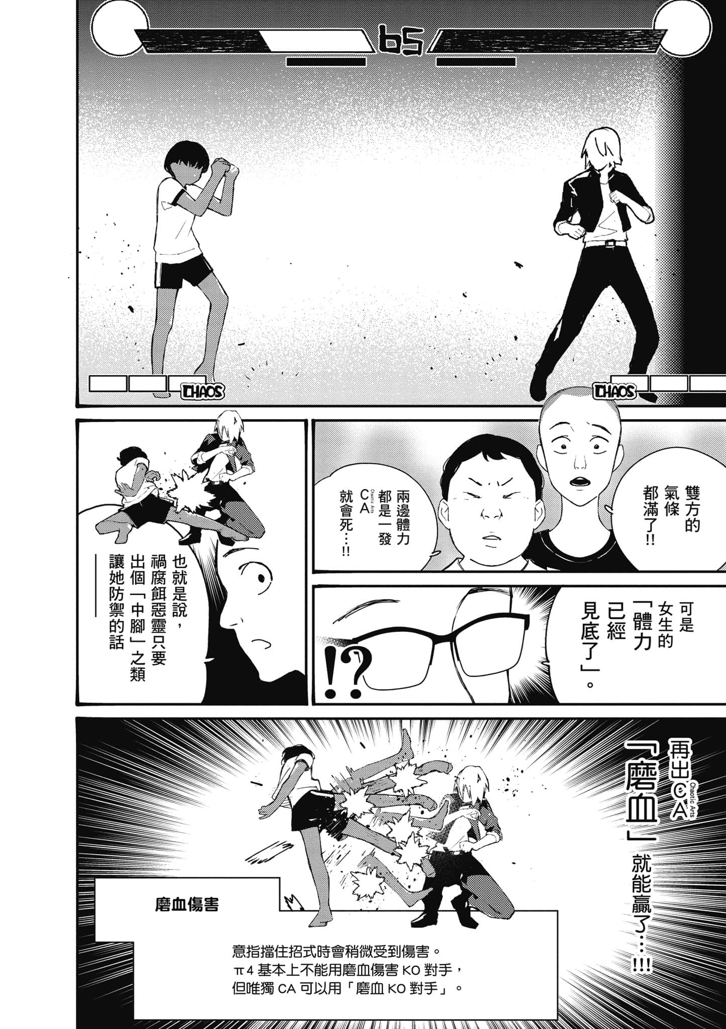 Page 149