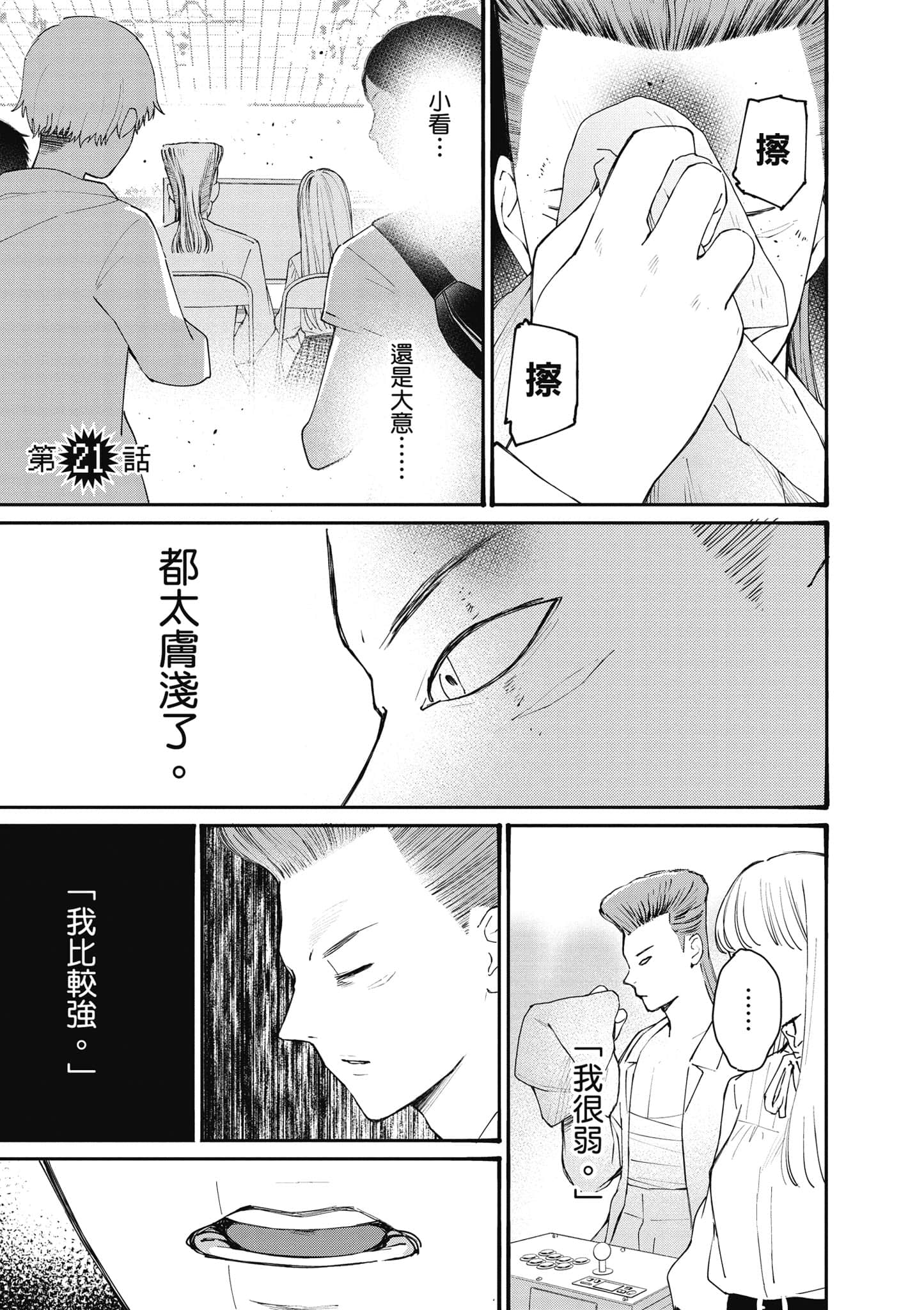 Page 154