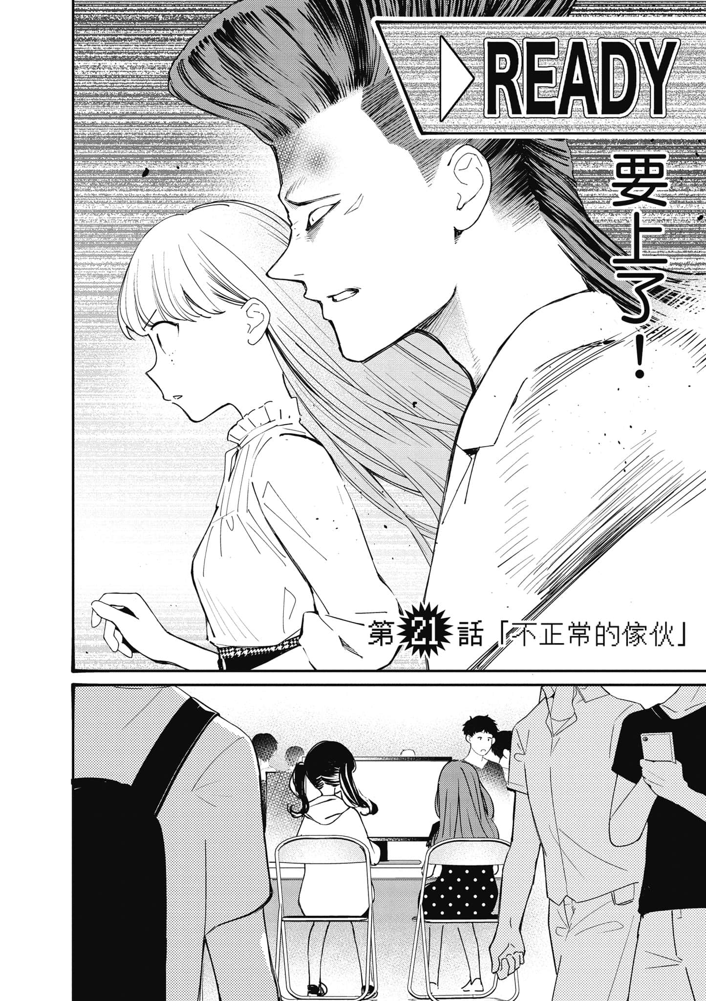 Page 157