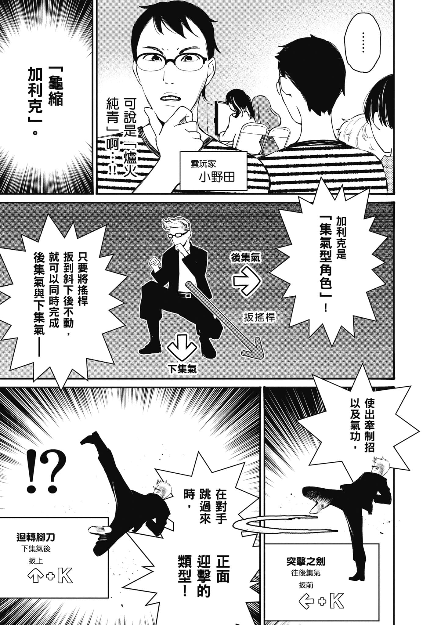 Page 162