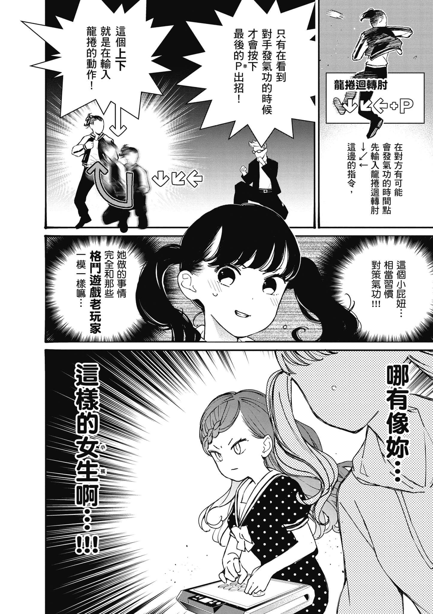 Page 167