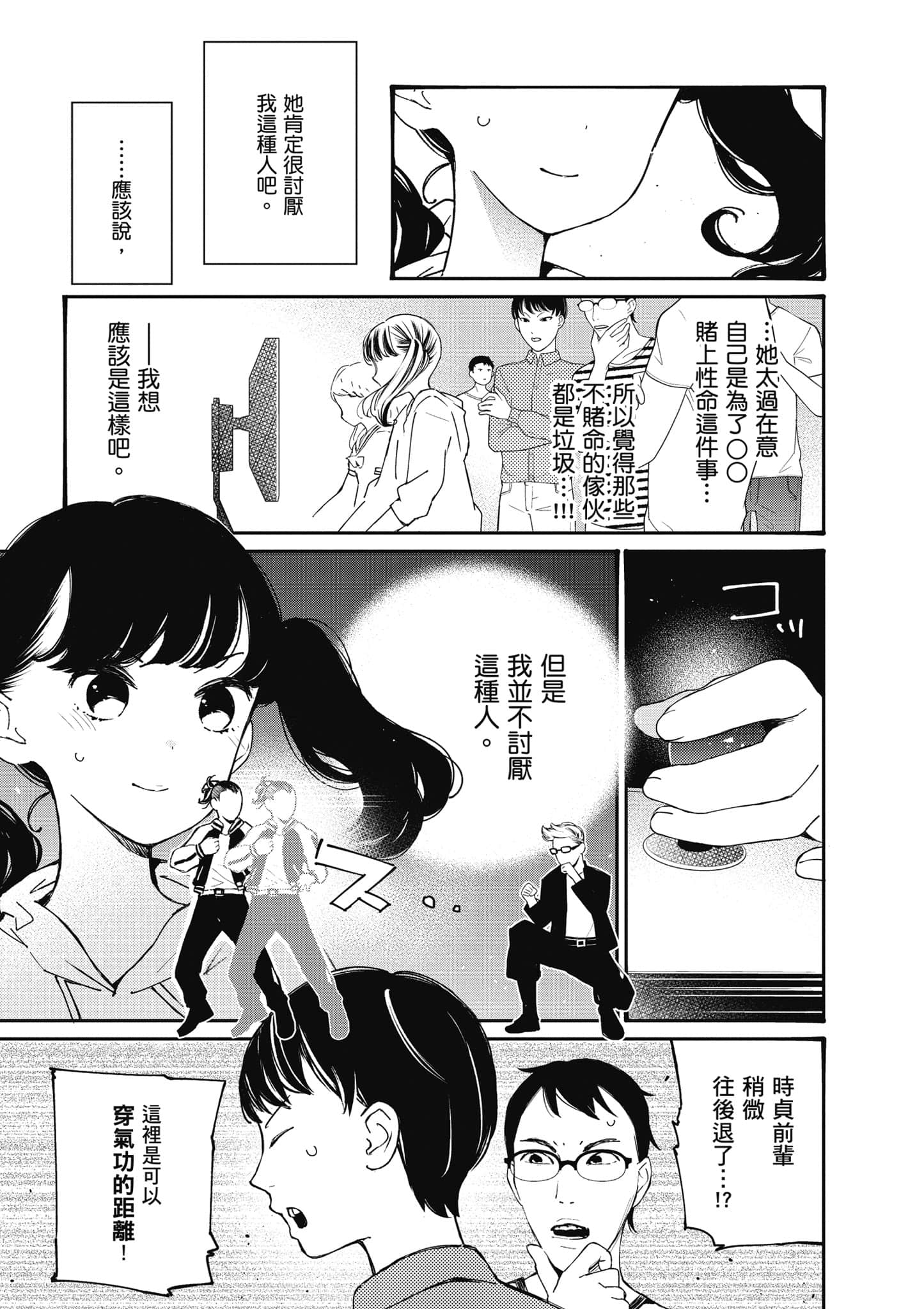 Page 168
