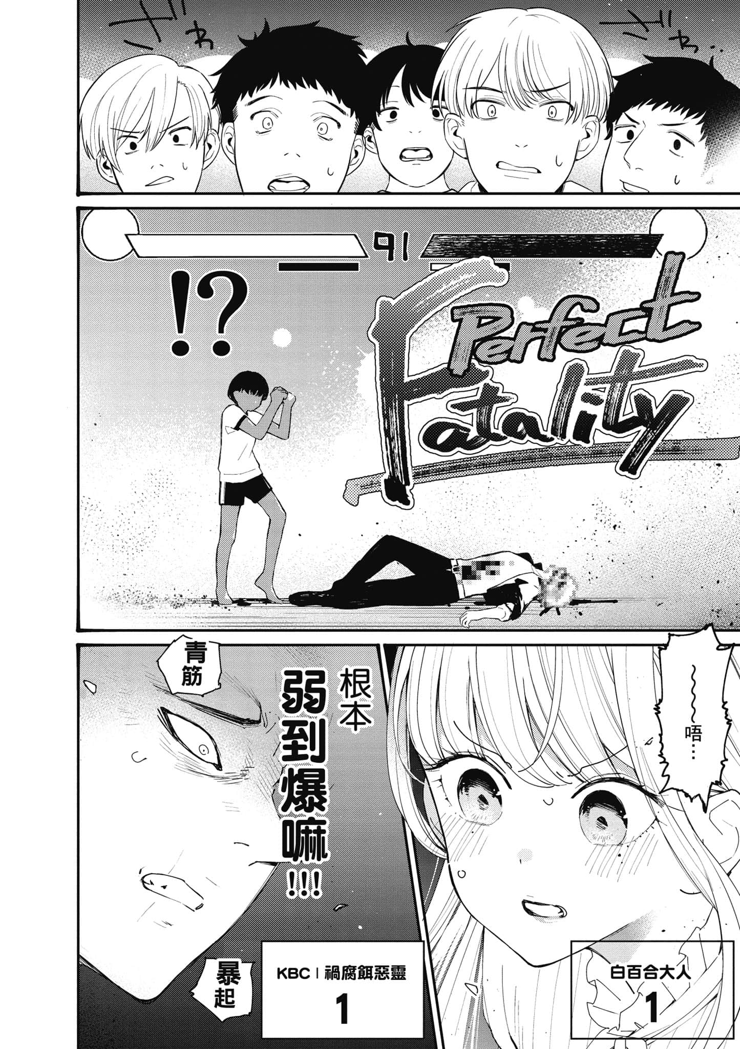 Page 175