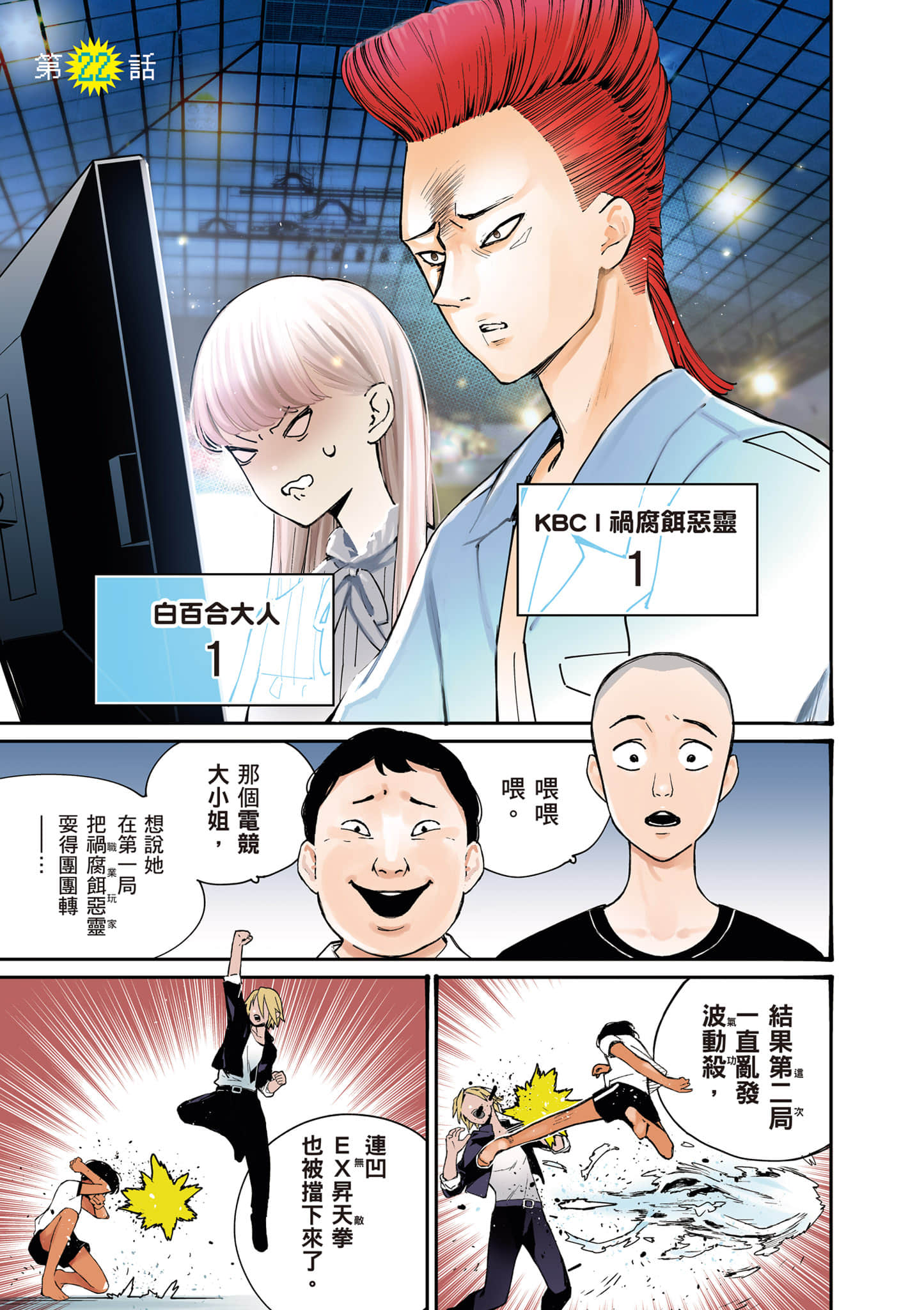 Page 2