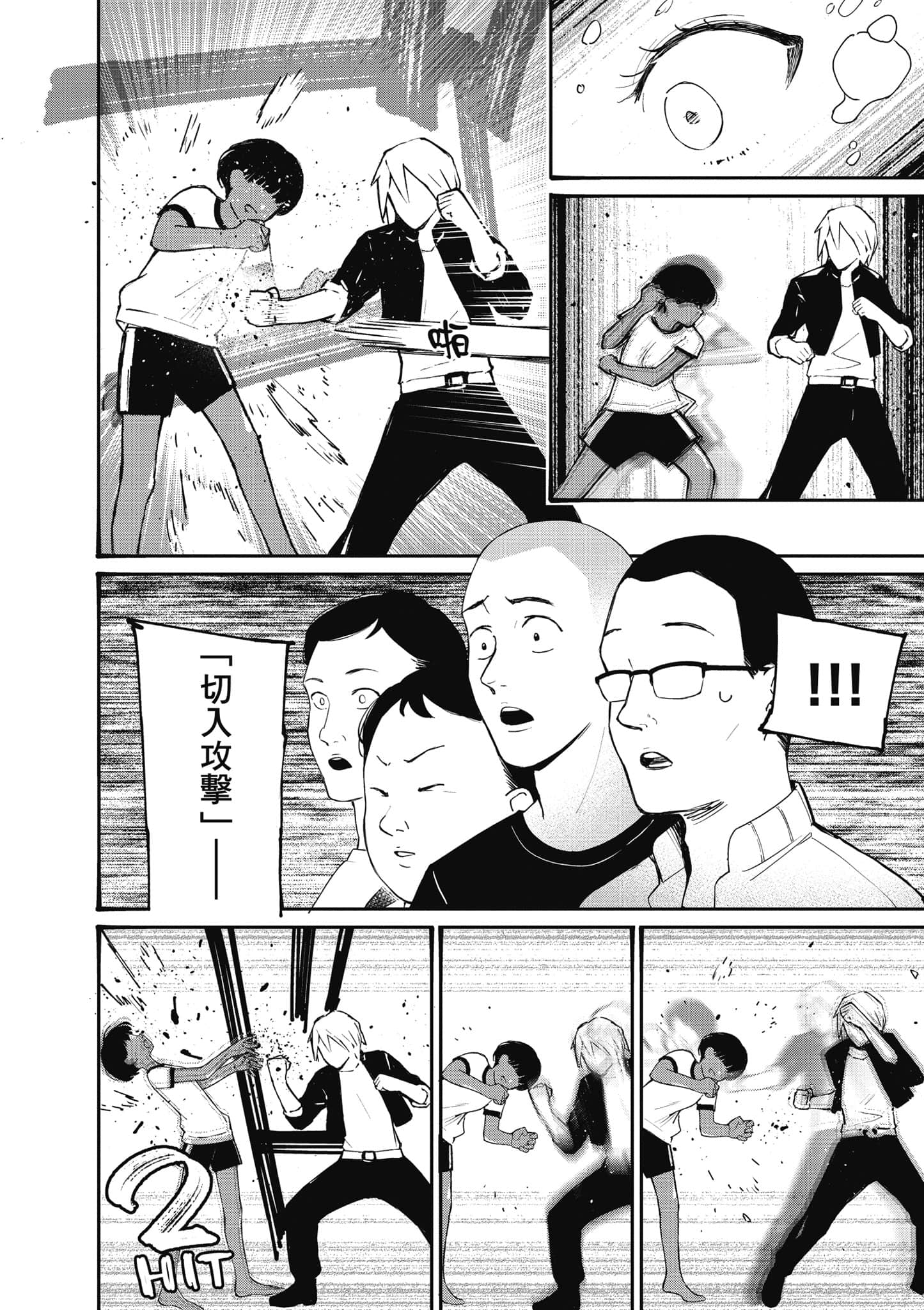 Page 73