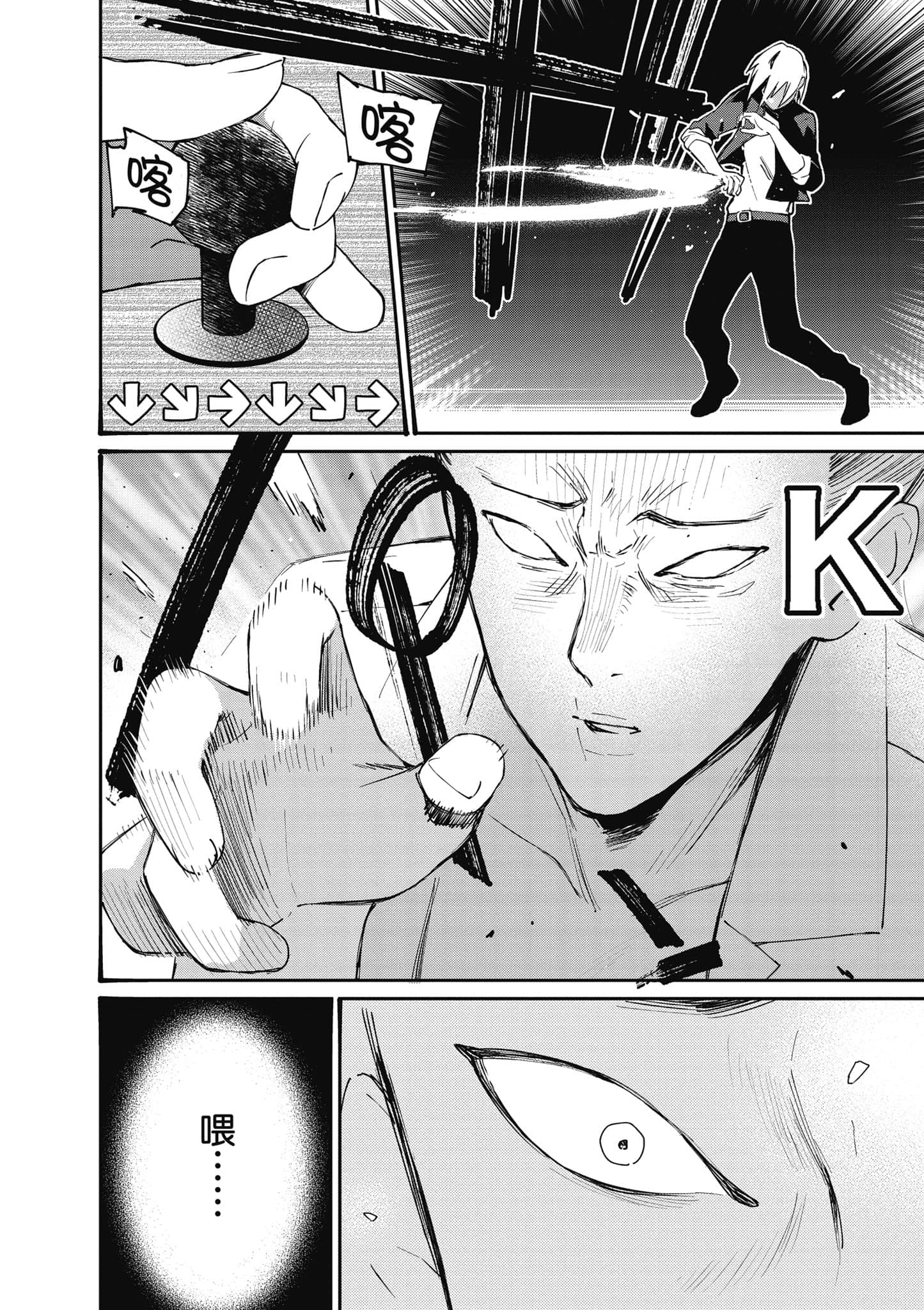 Page 83