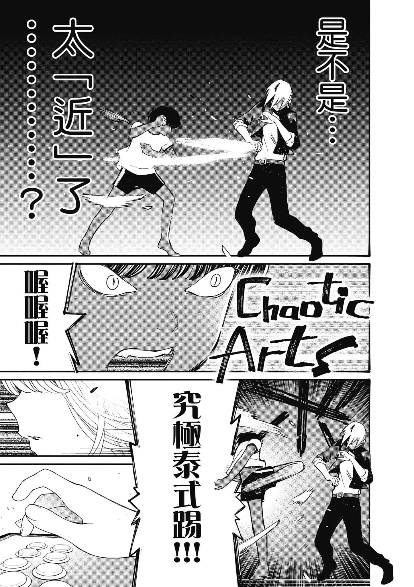 Page 84