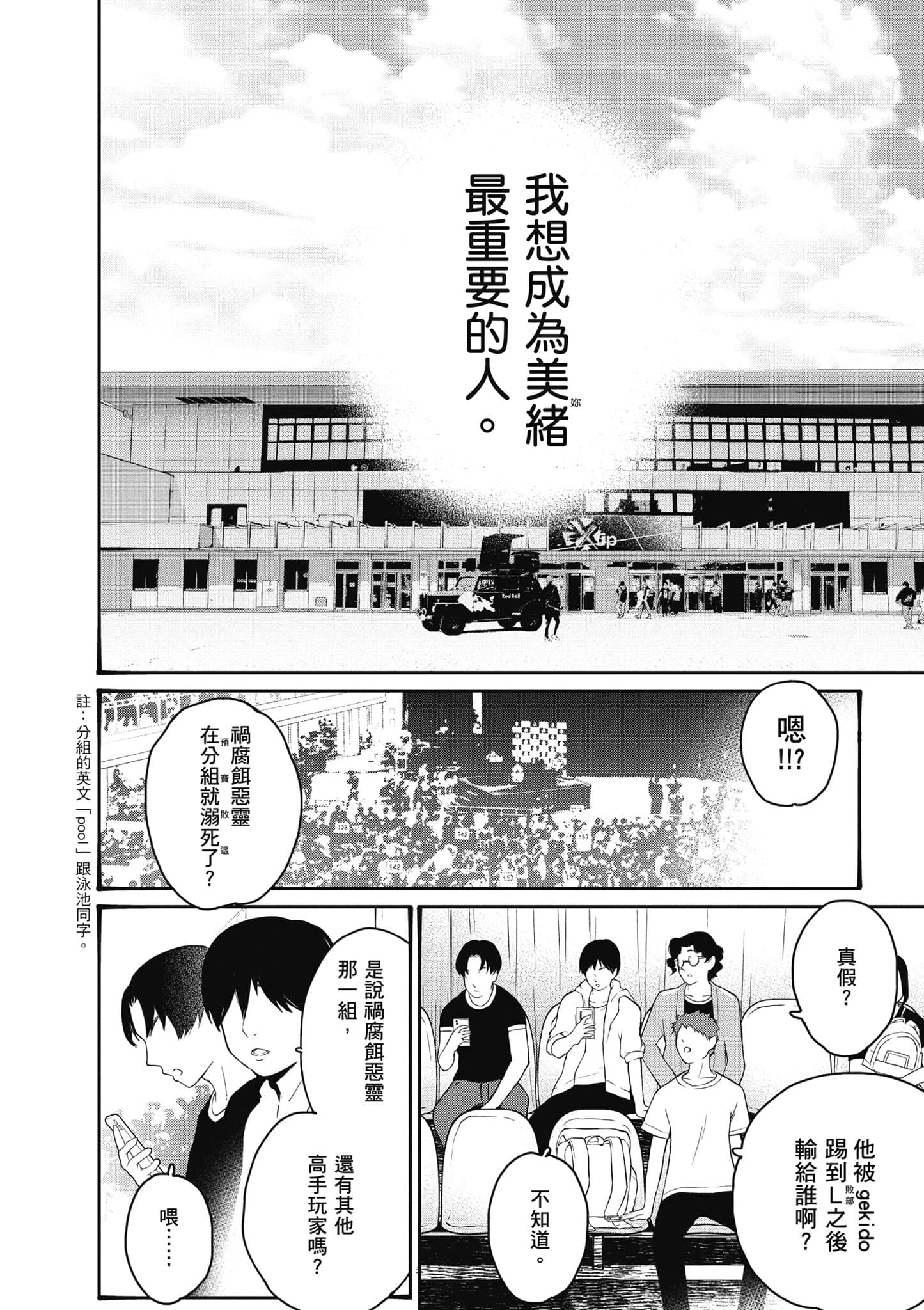 Page 115