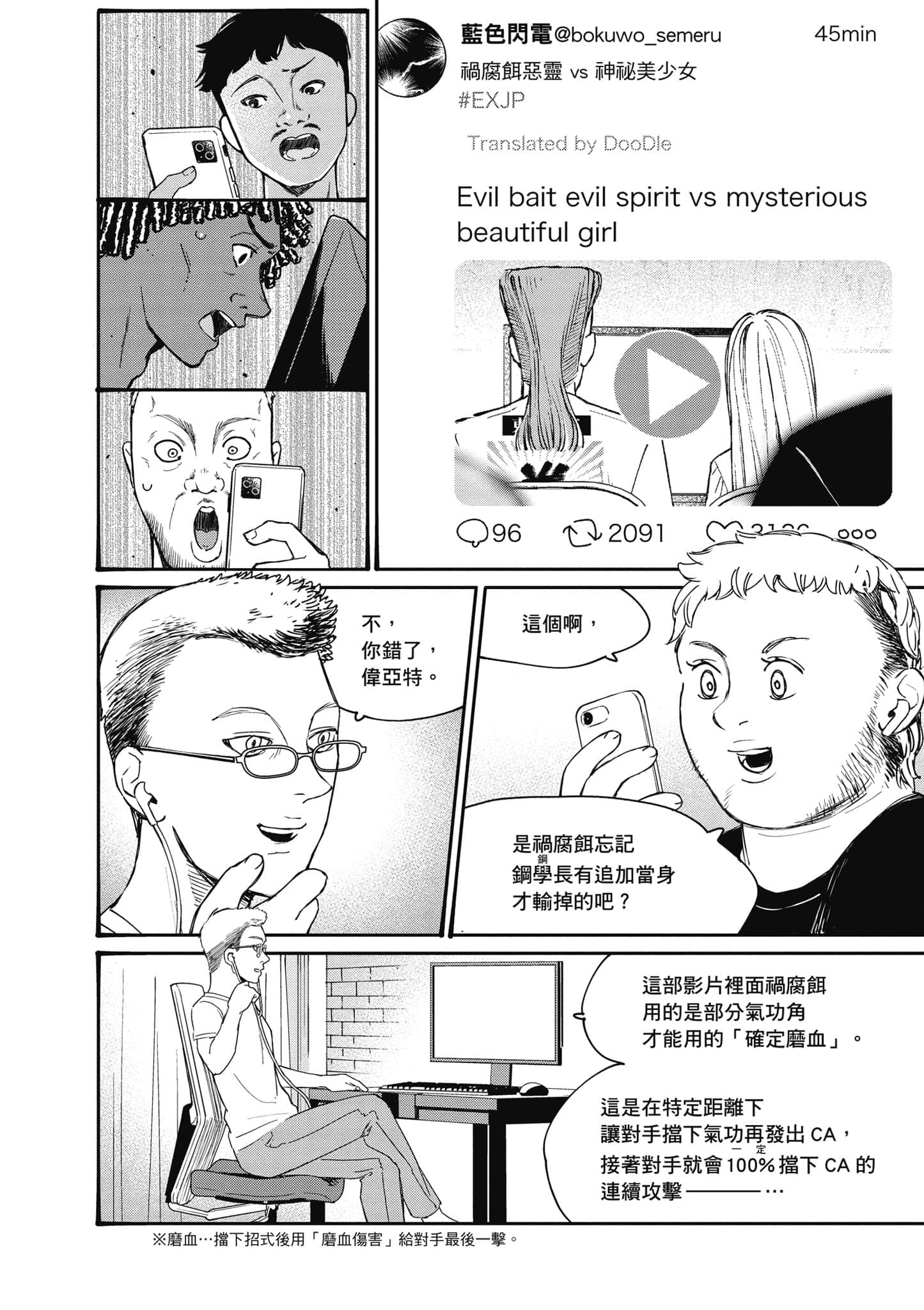 Page 119