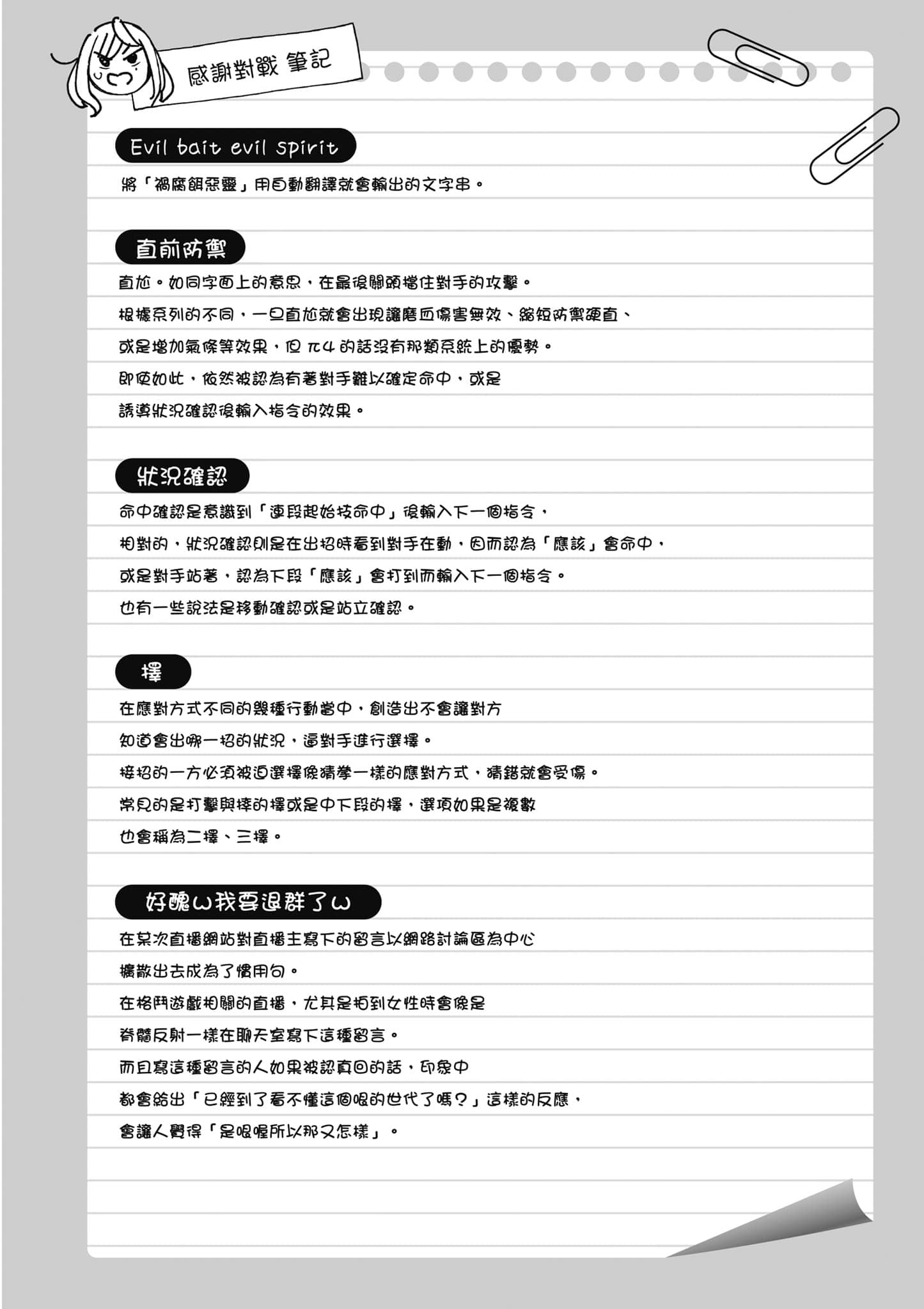 Page 125