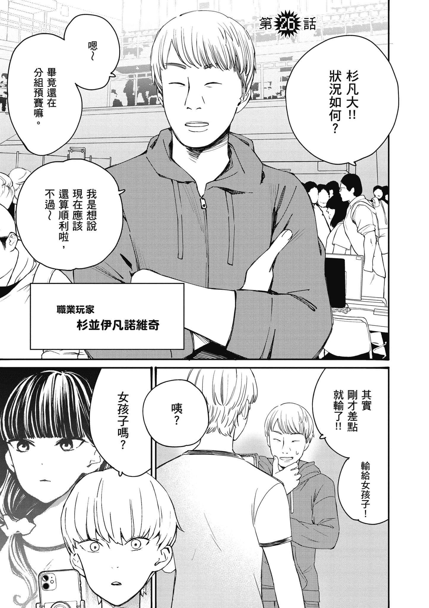 Page 126