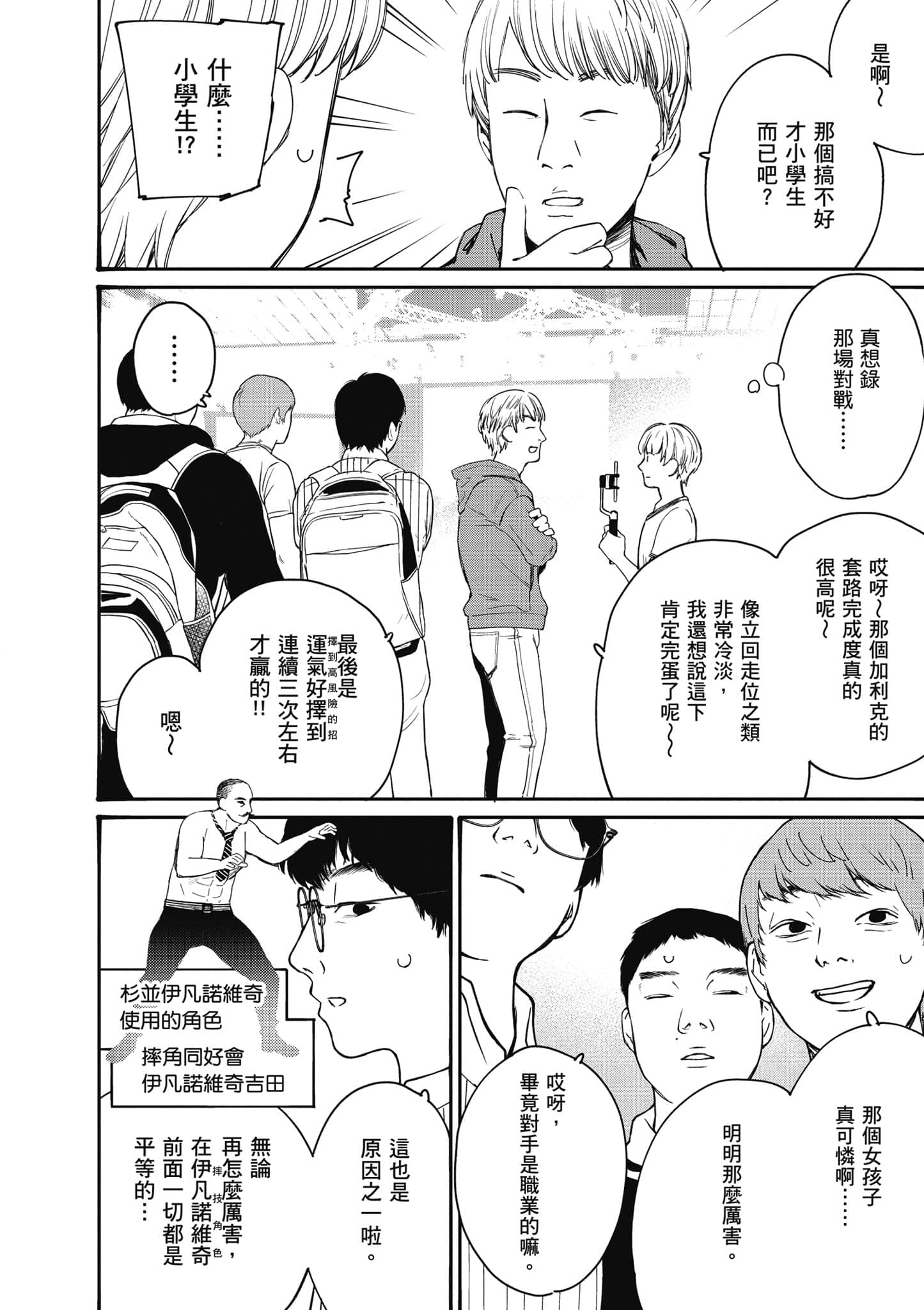 Page 127