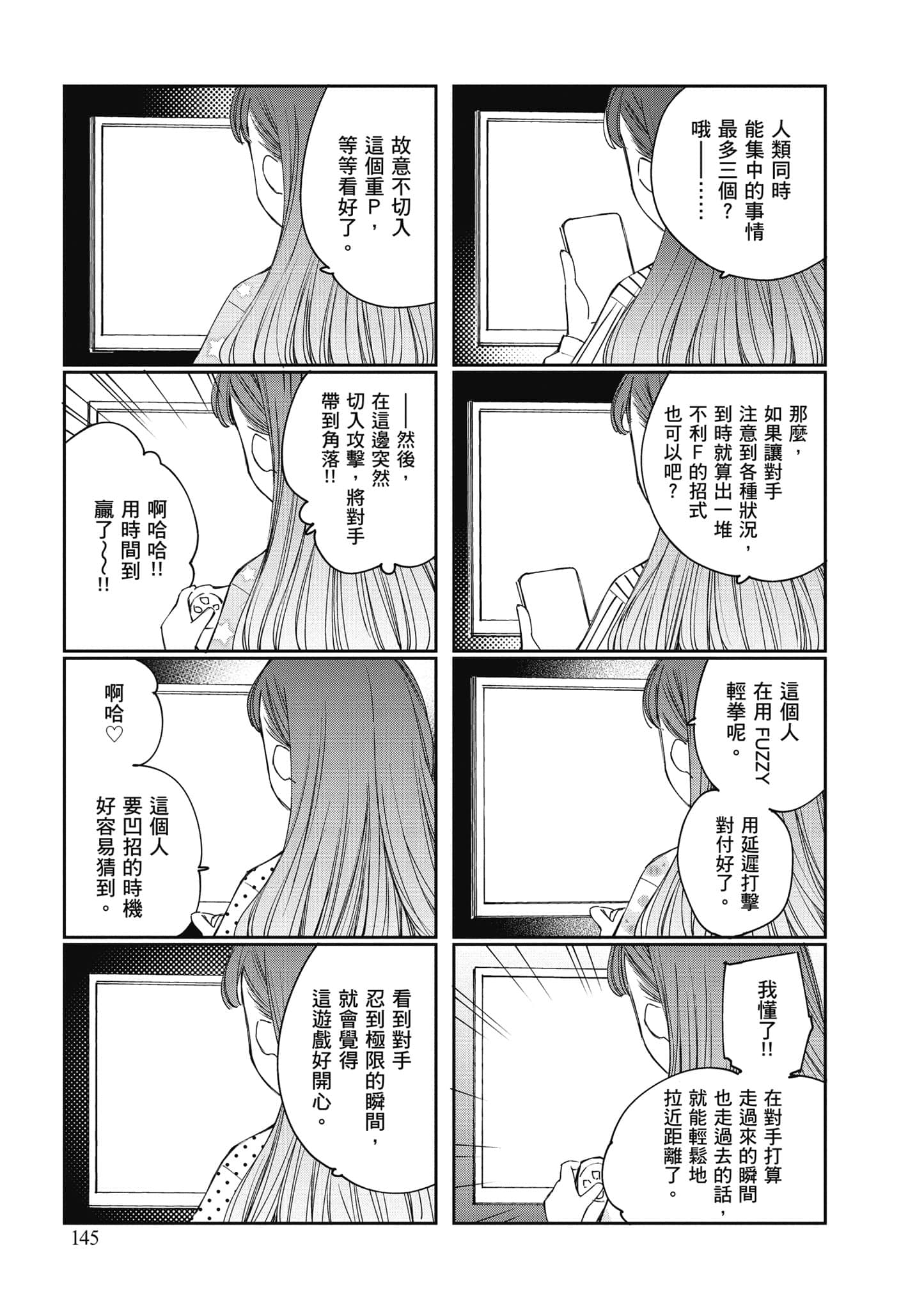 Page 146