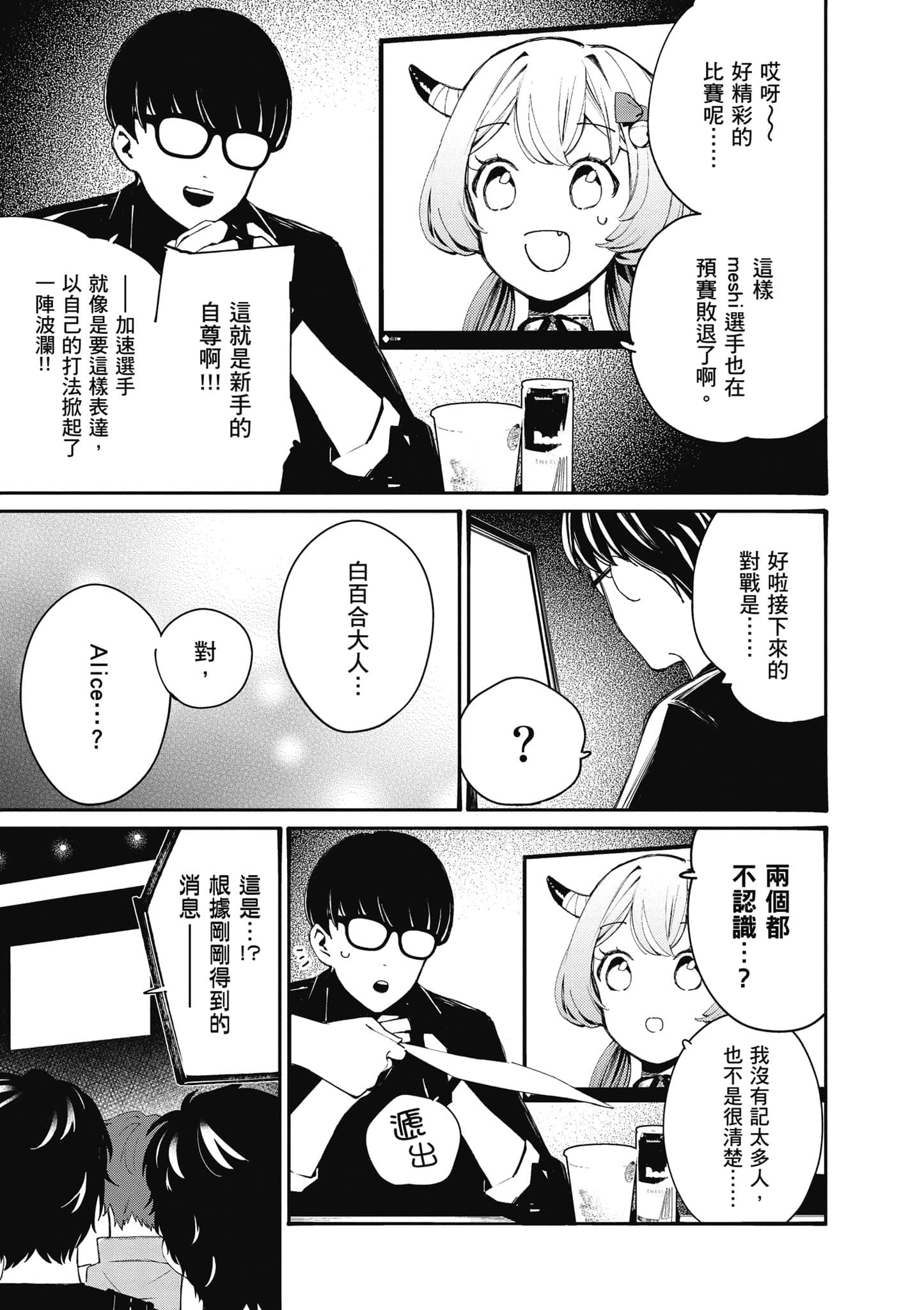 Page 160
