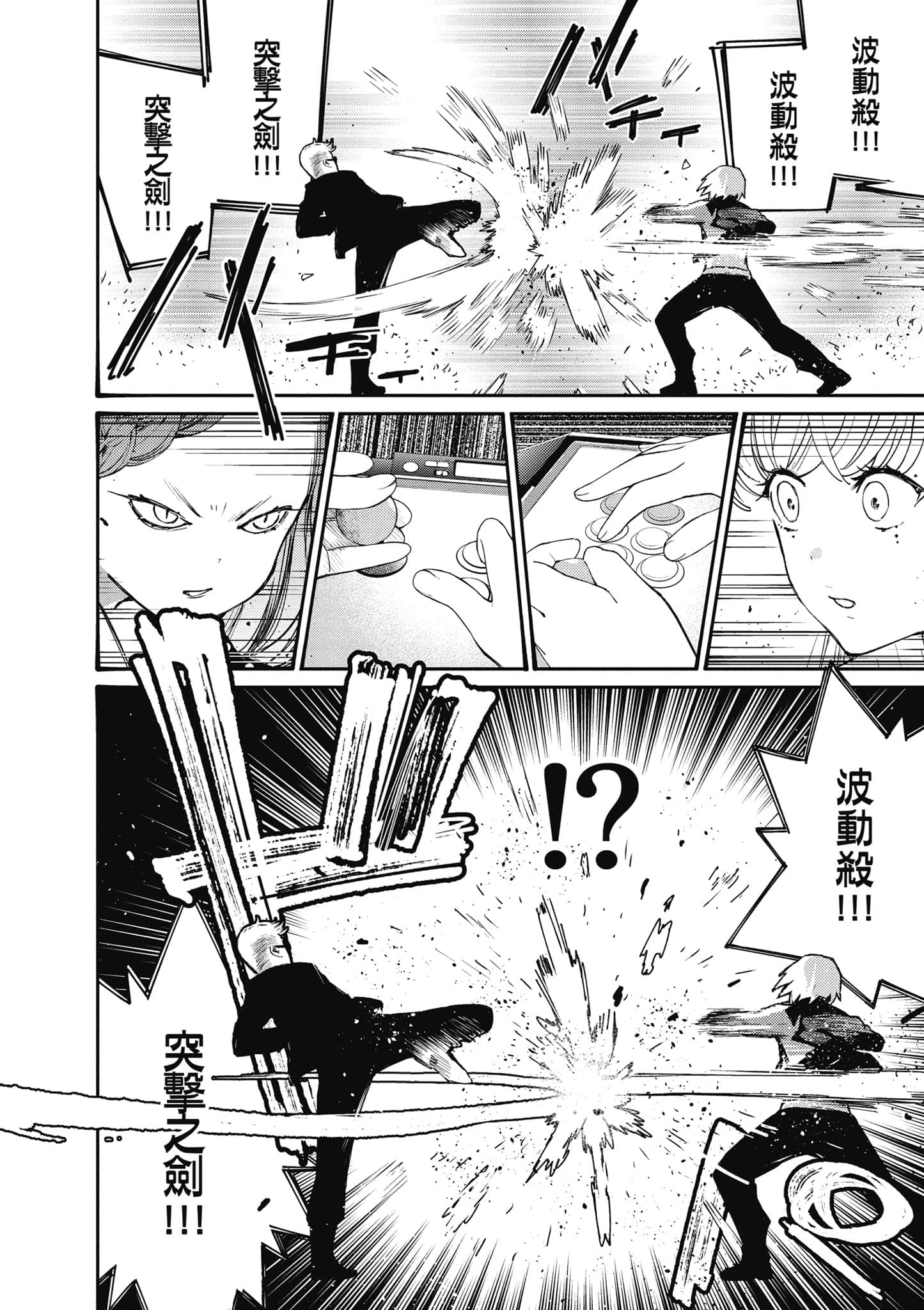 Page 177
