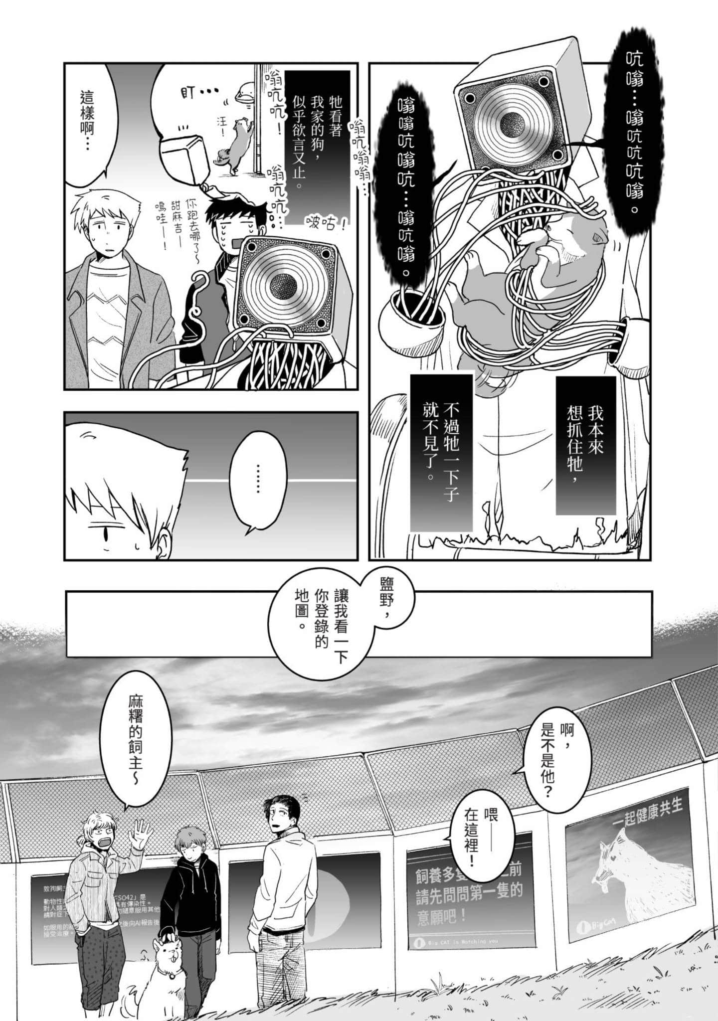 Page 96
