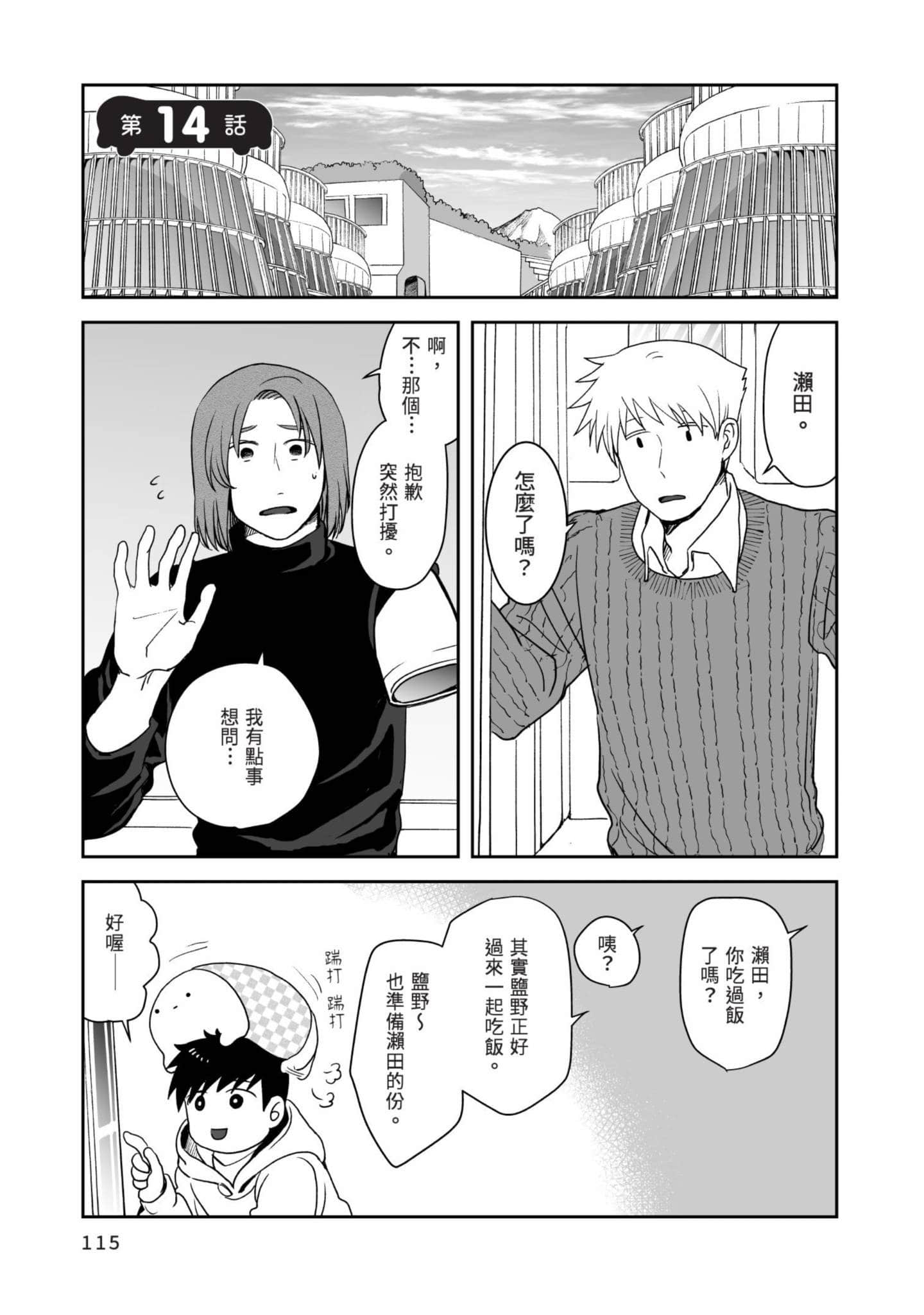 Page 116