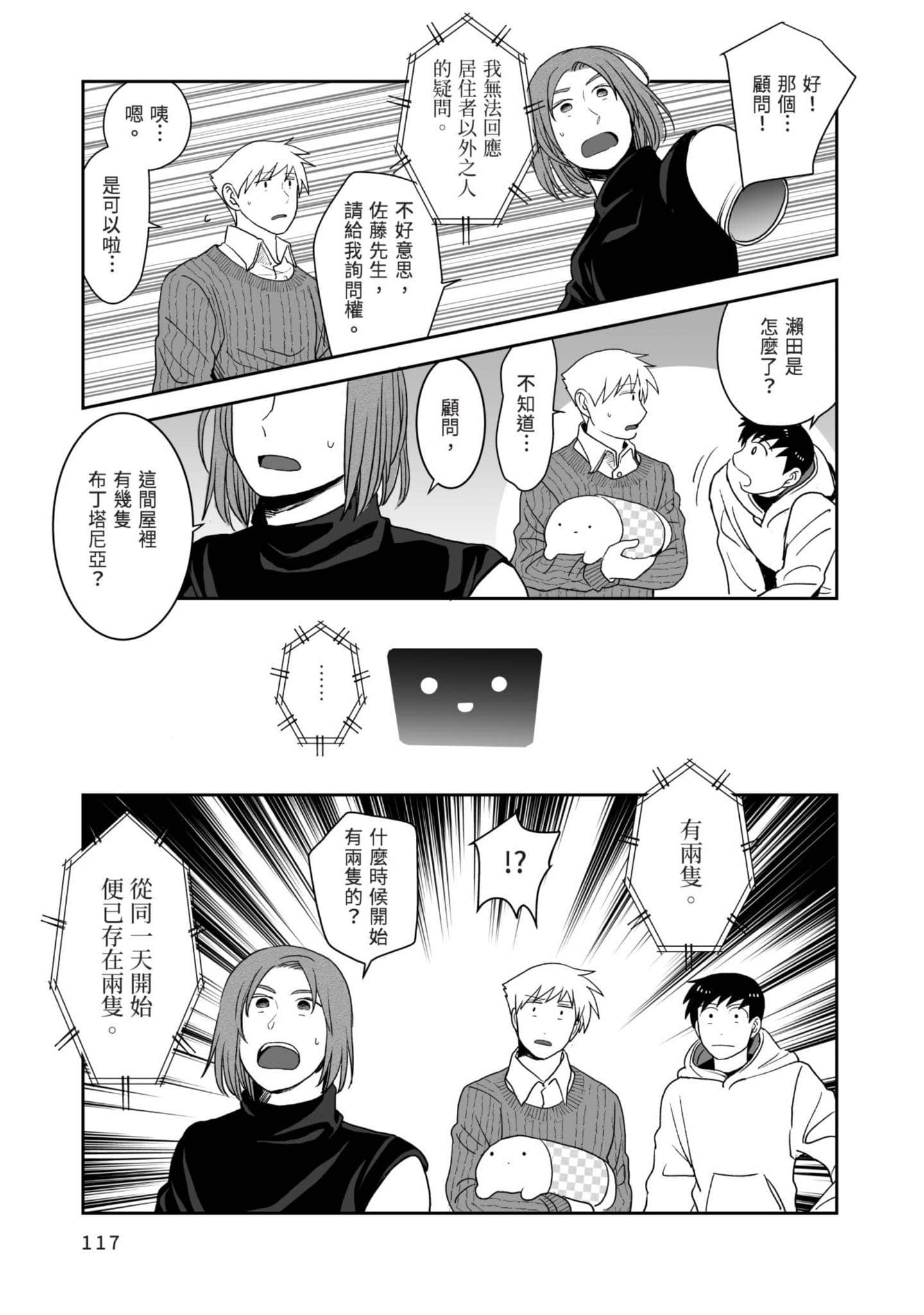 Page 118