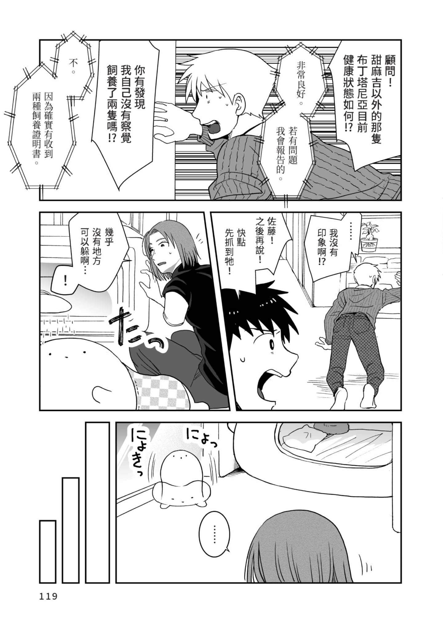 Page 120