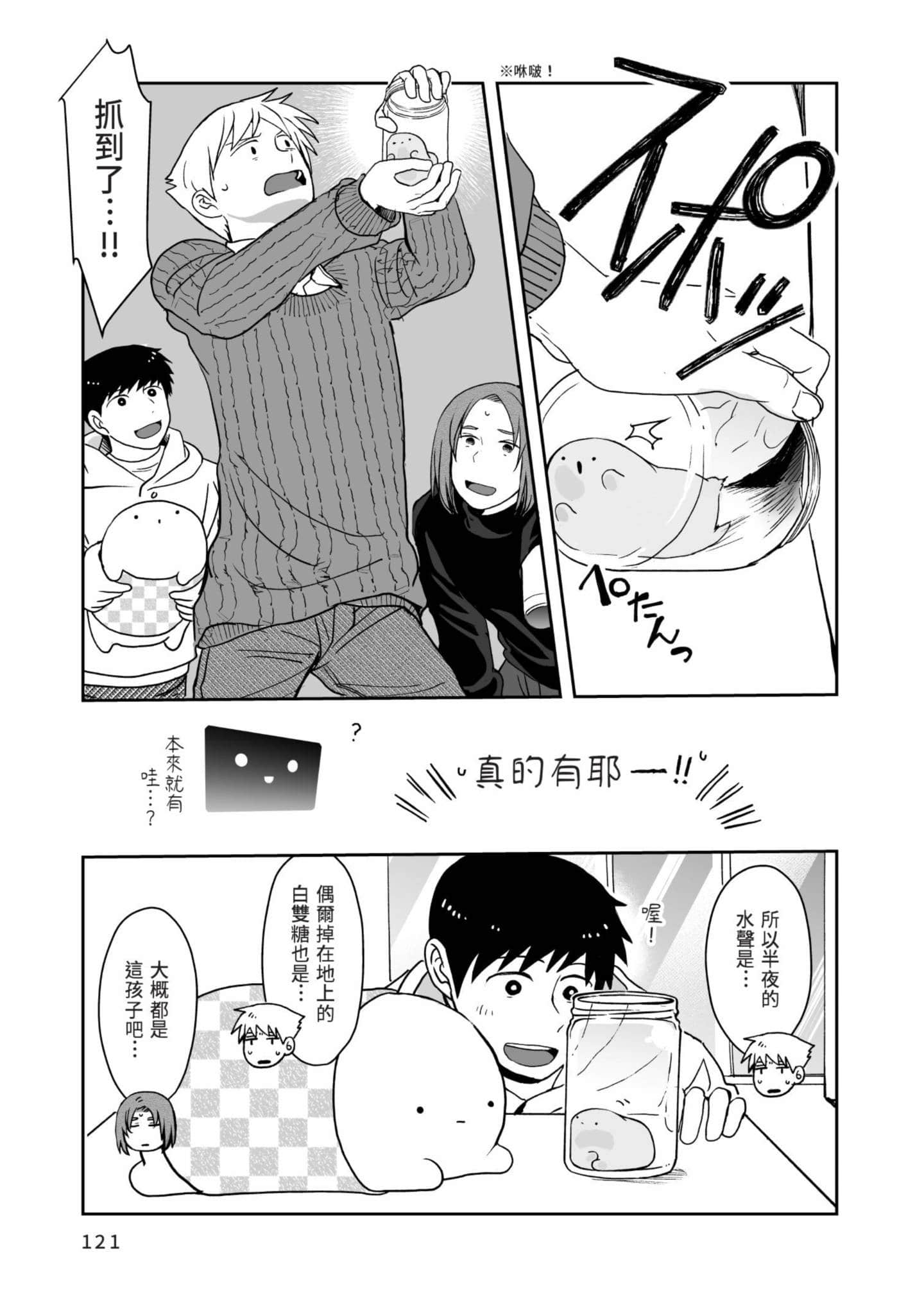 Page 122