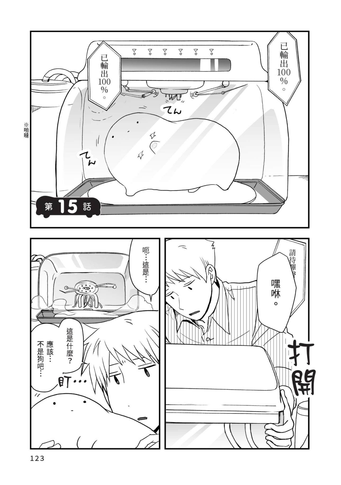 Page 124