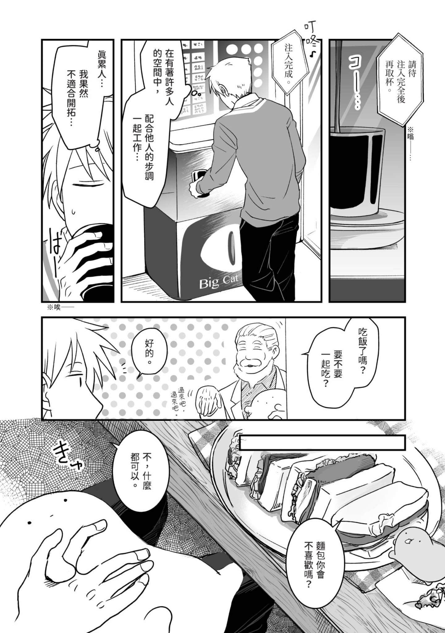 Page 139