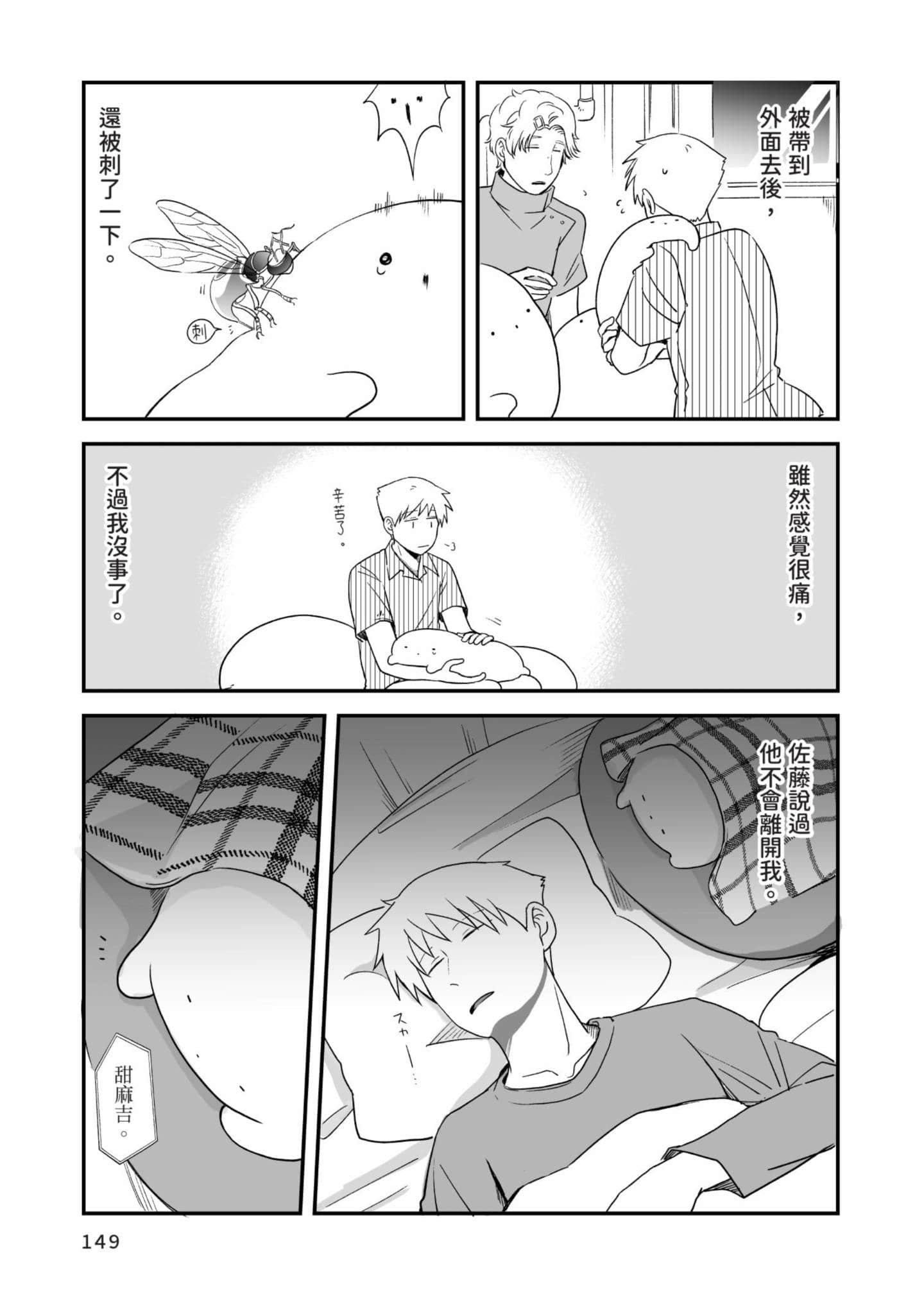 Page 150
