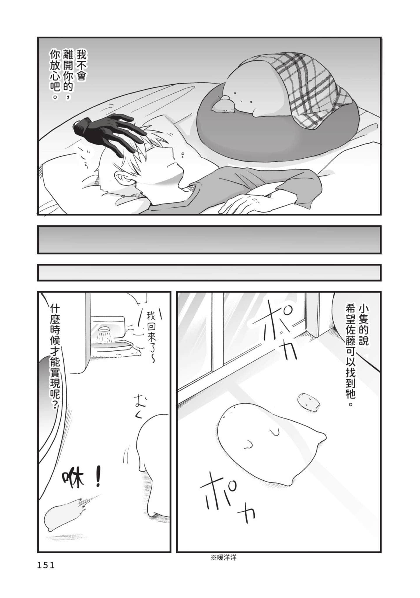 Page 152