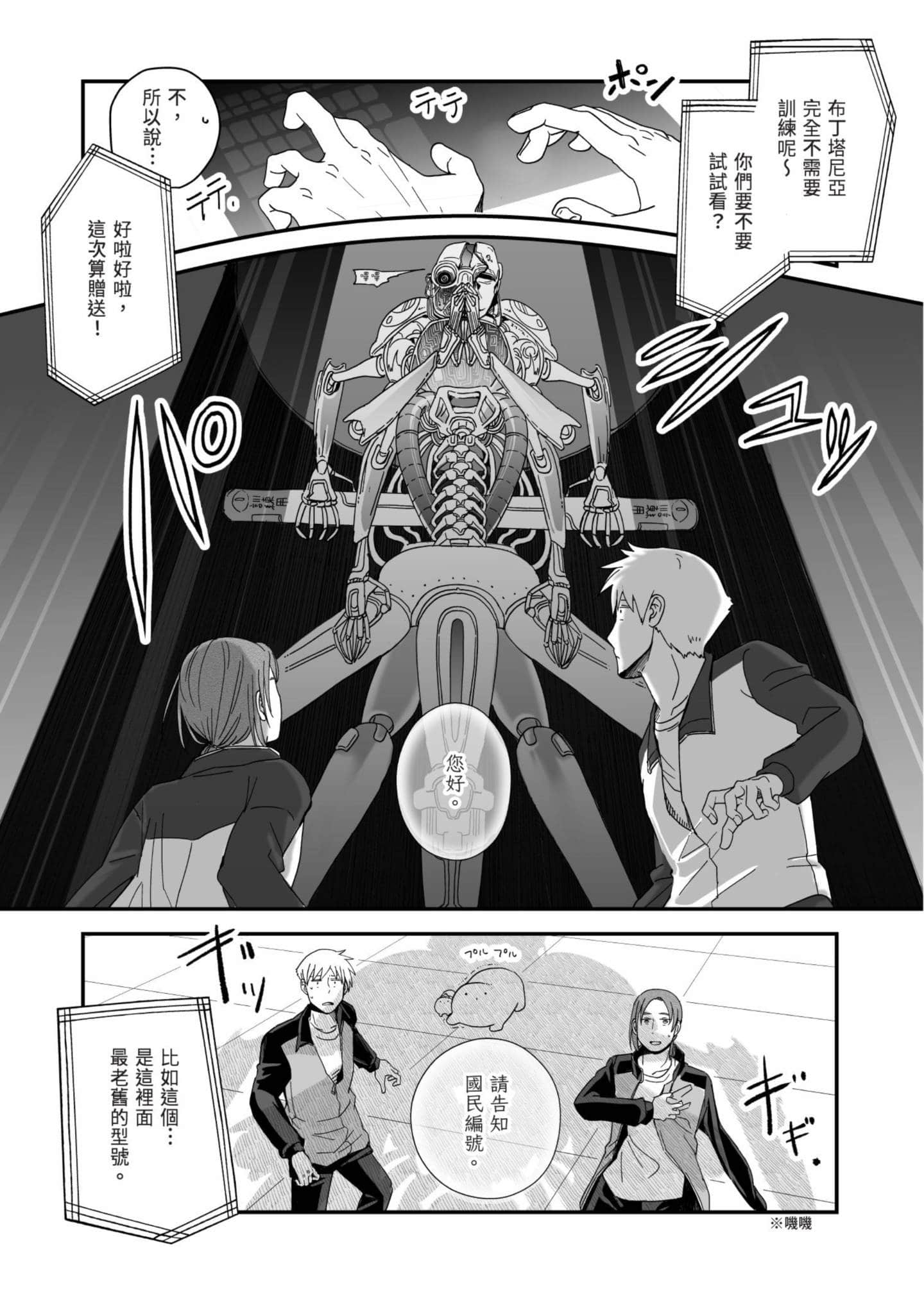 Page 92