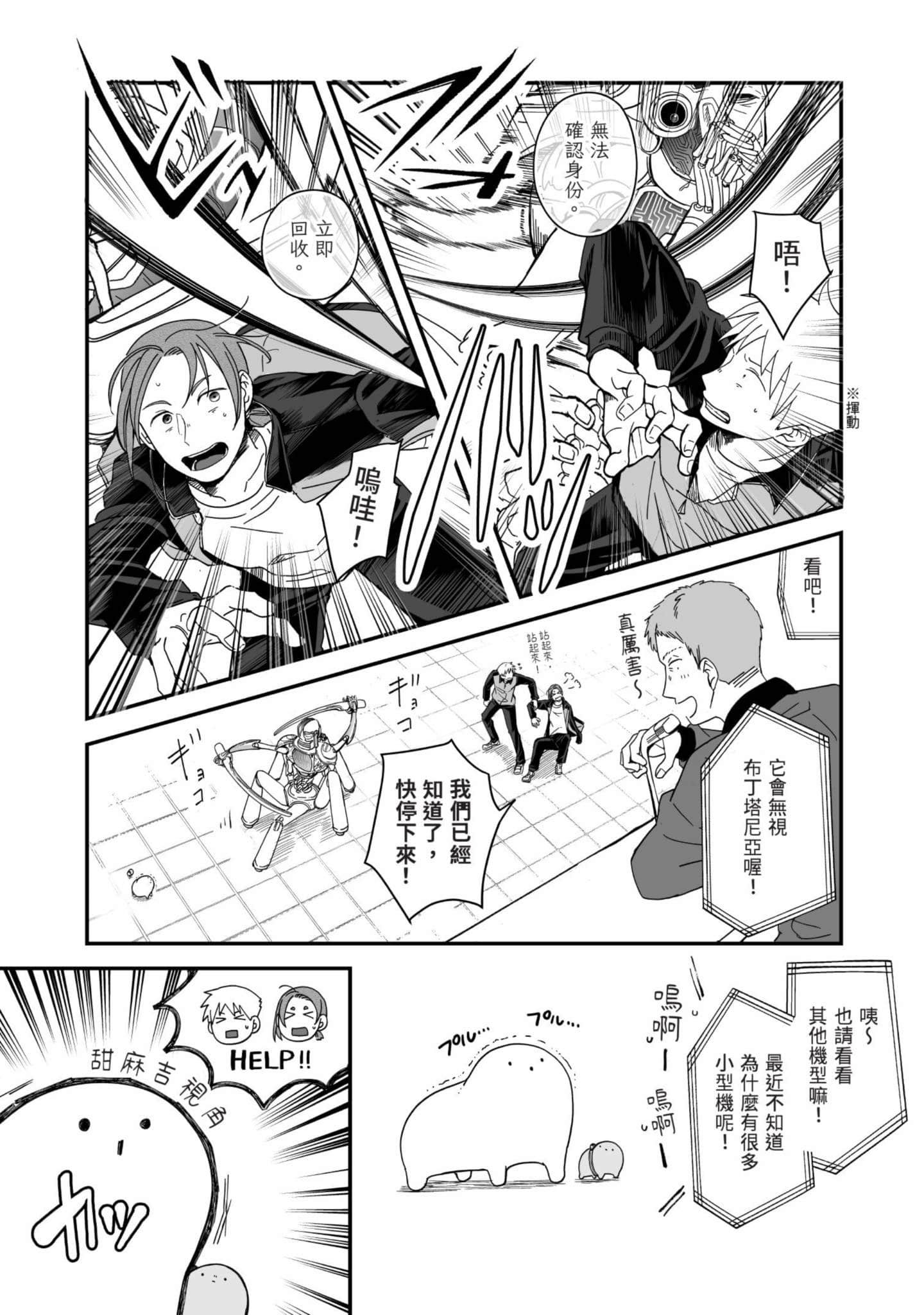 Page 93