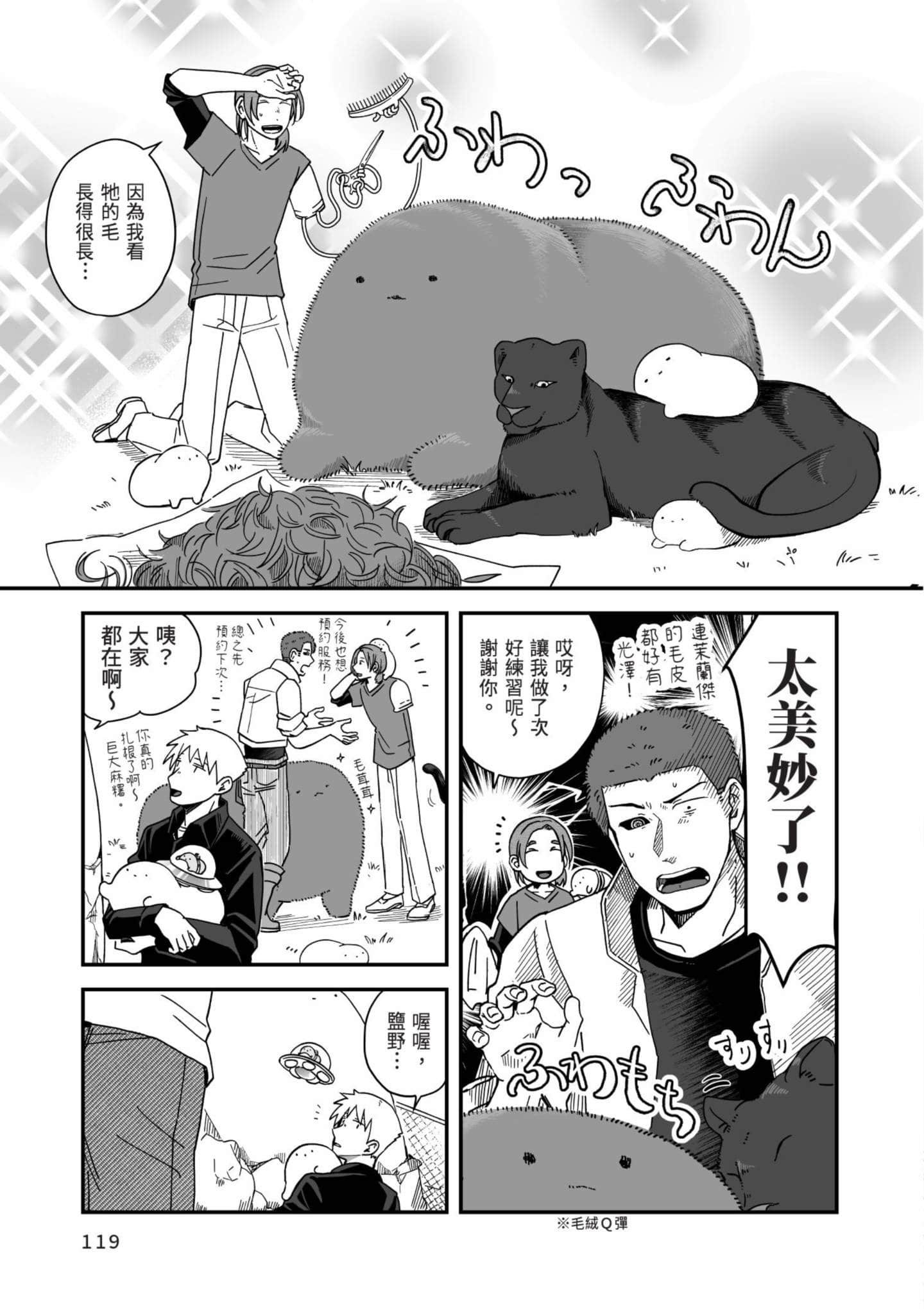 Page 120