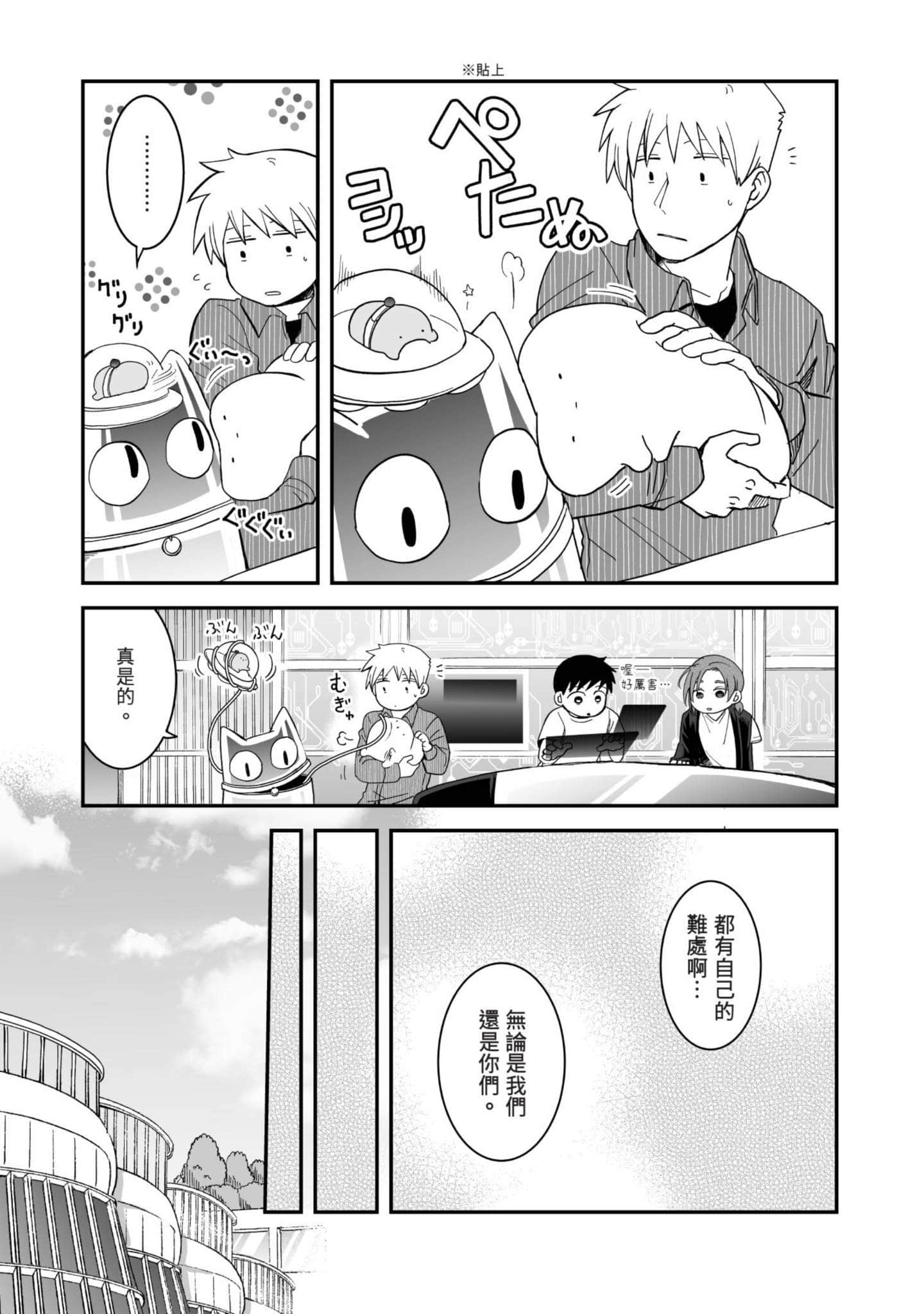 Page 132