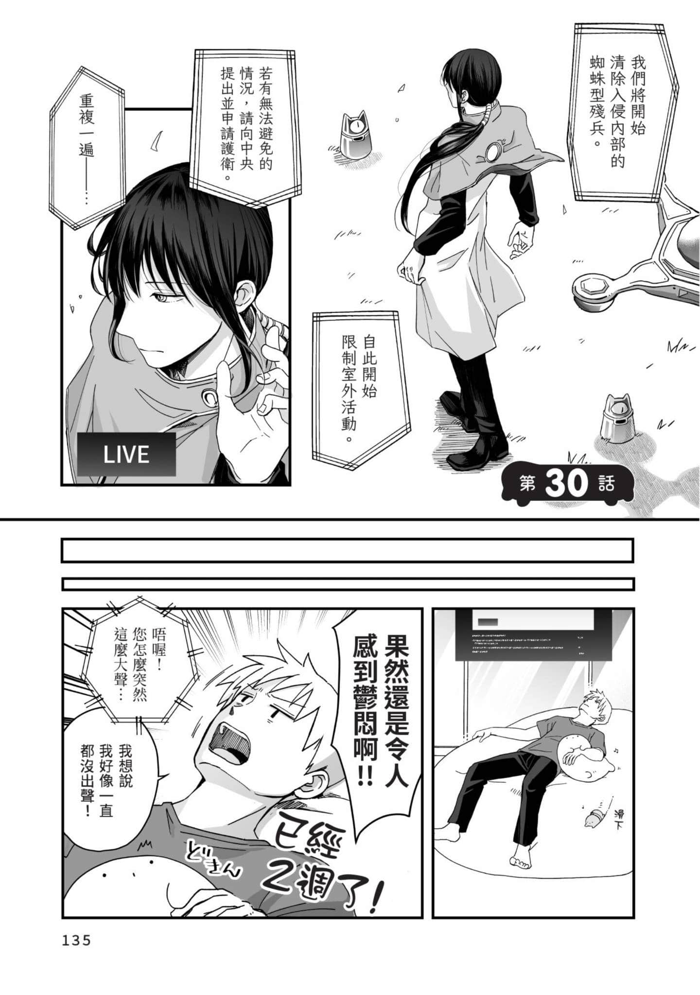 Page 136