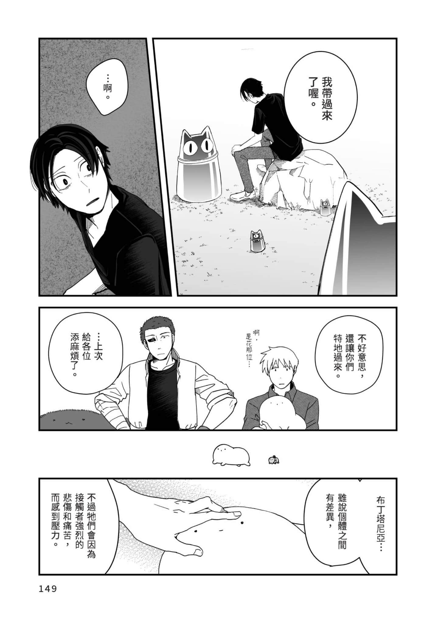 Page 150