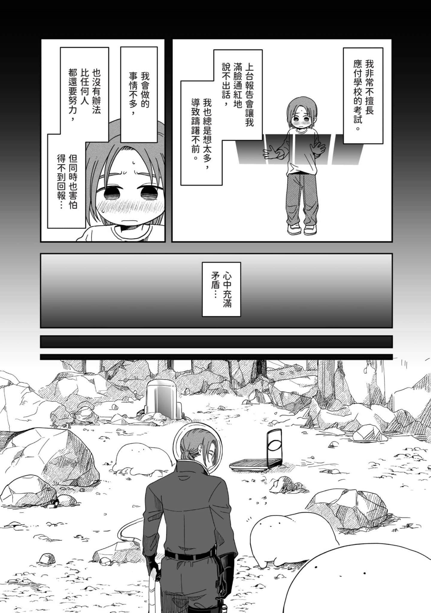 Page 169