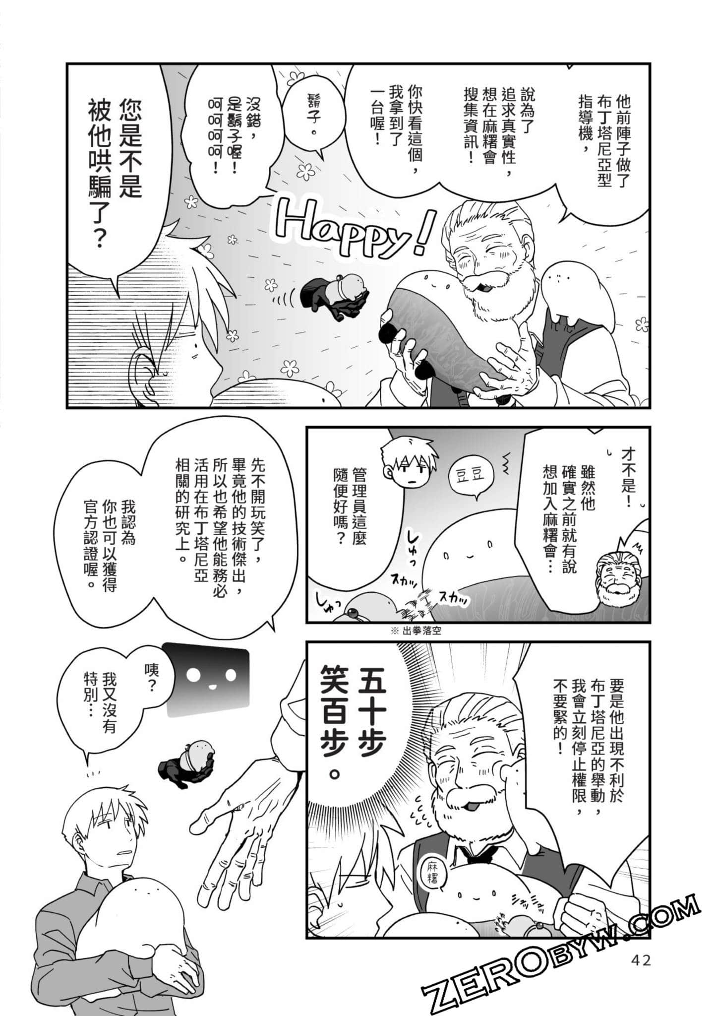 Page 43