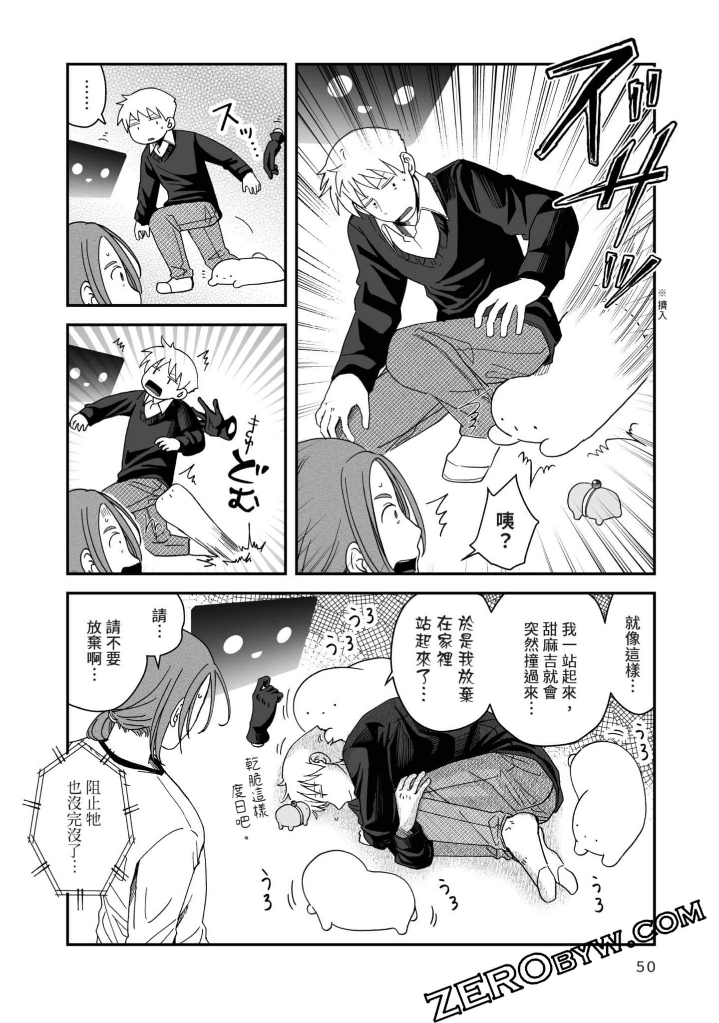 Page 51