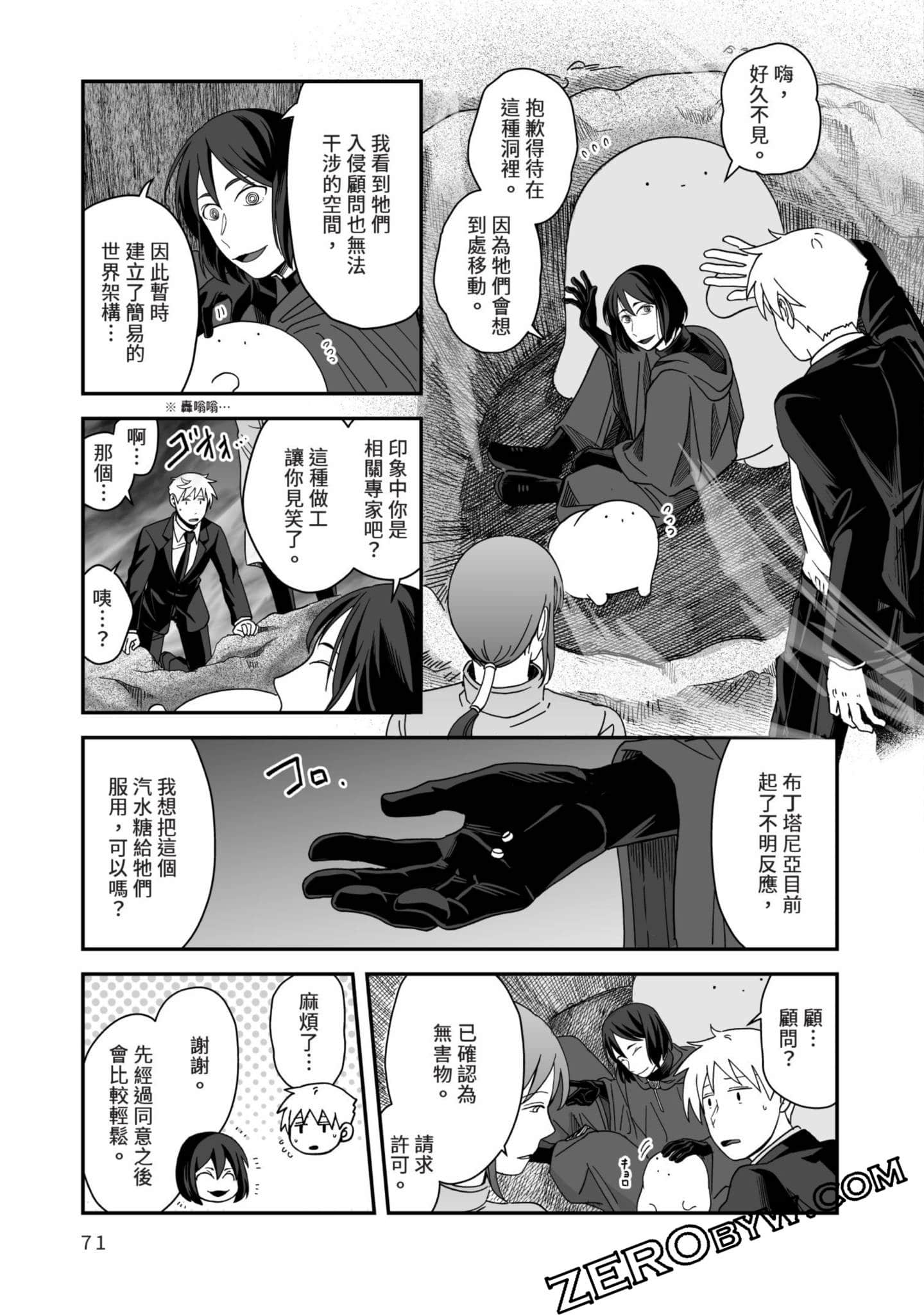 Page 72