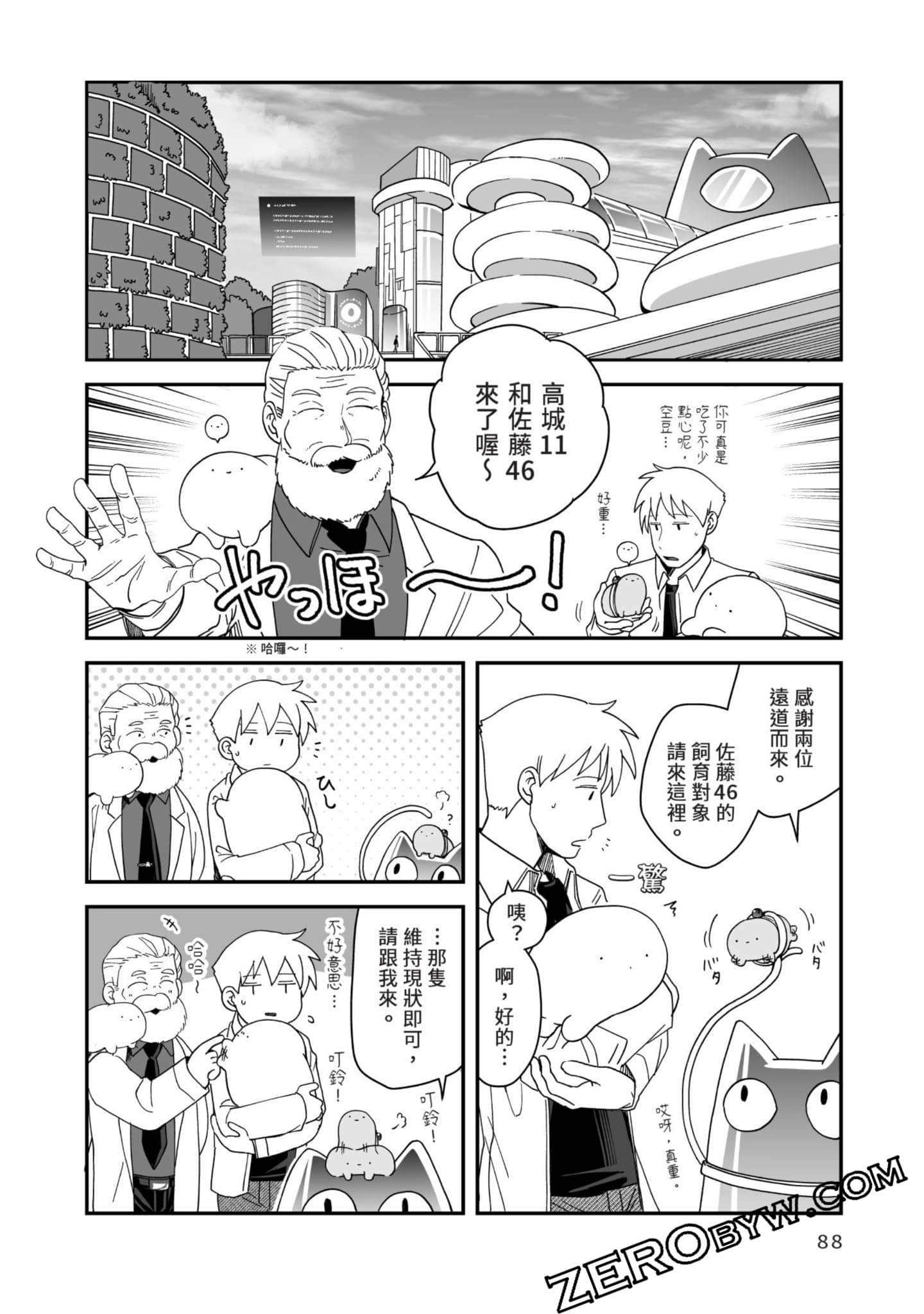 Page 89