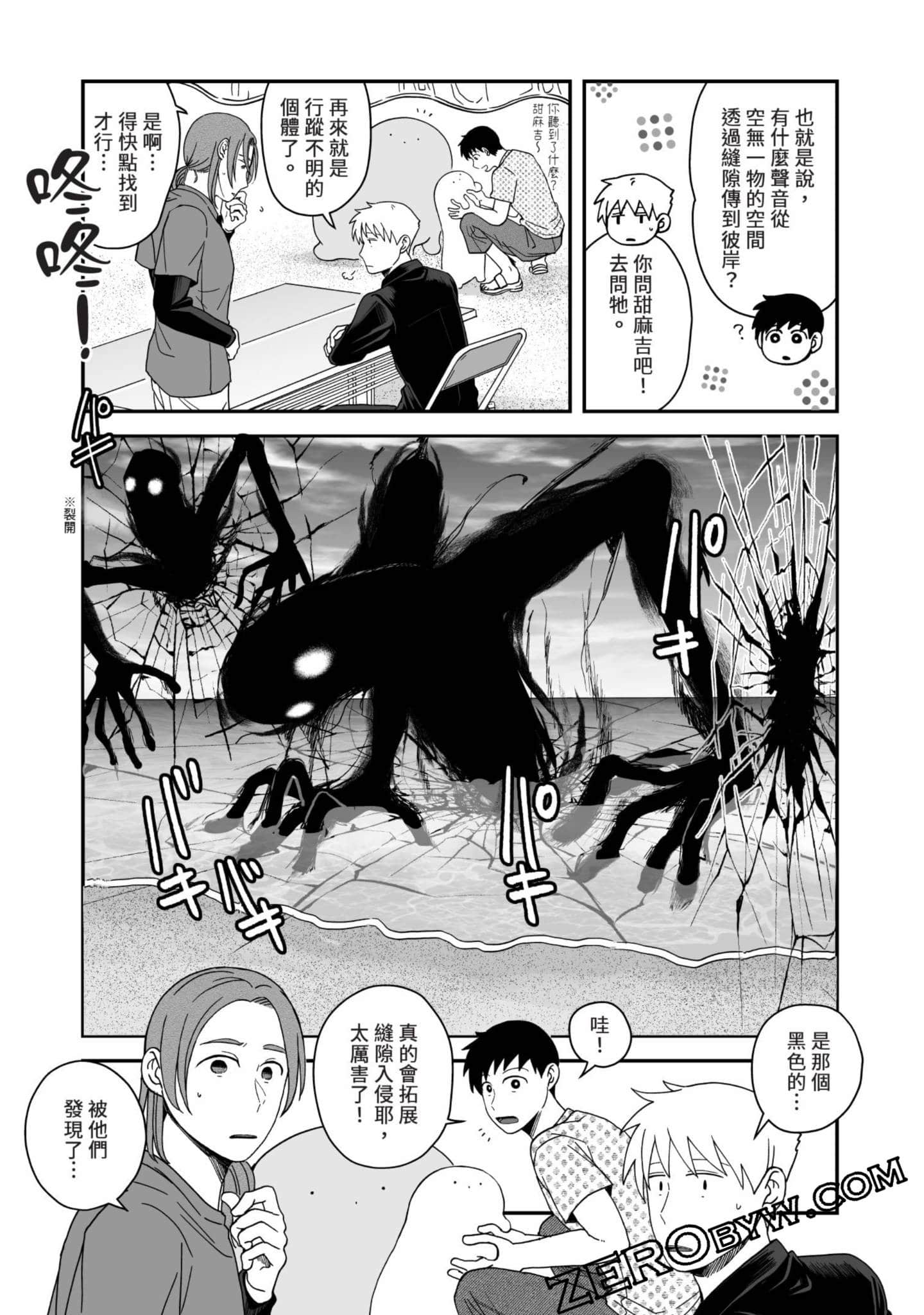 Page 100