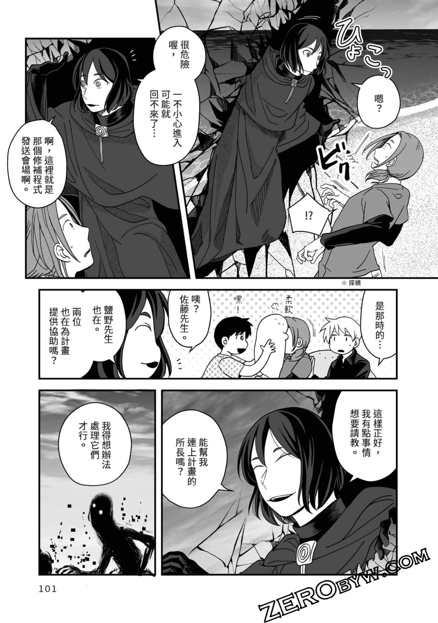 Page 102