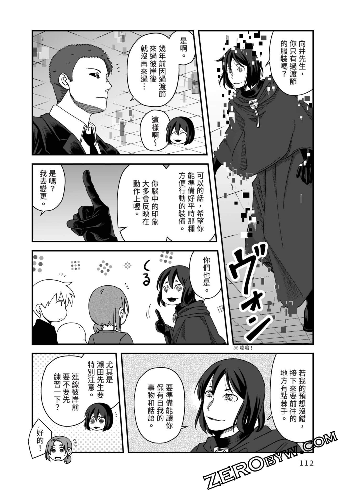 Page 113