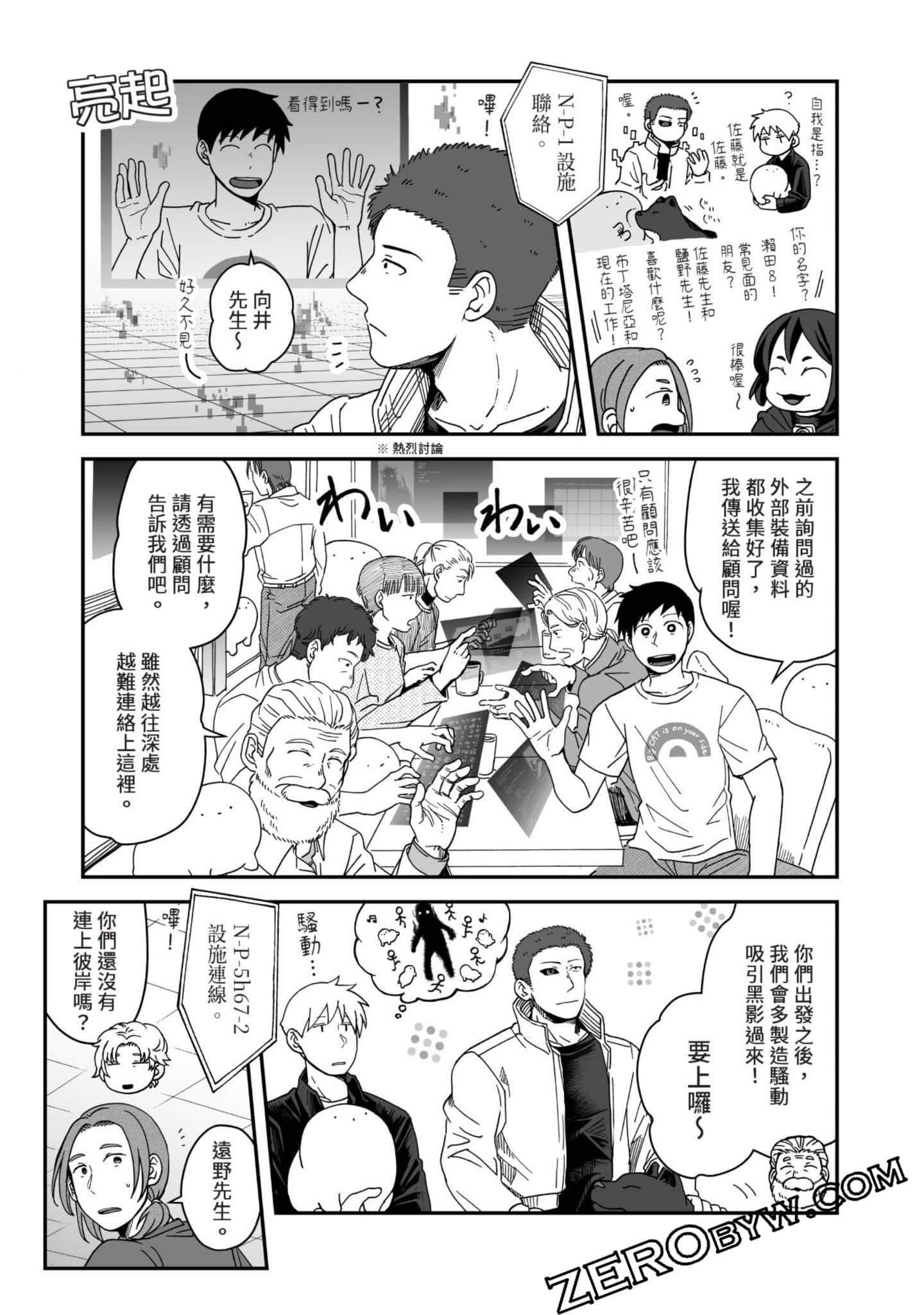 Page 114
