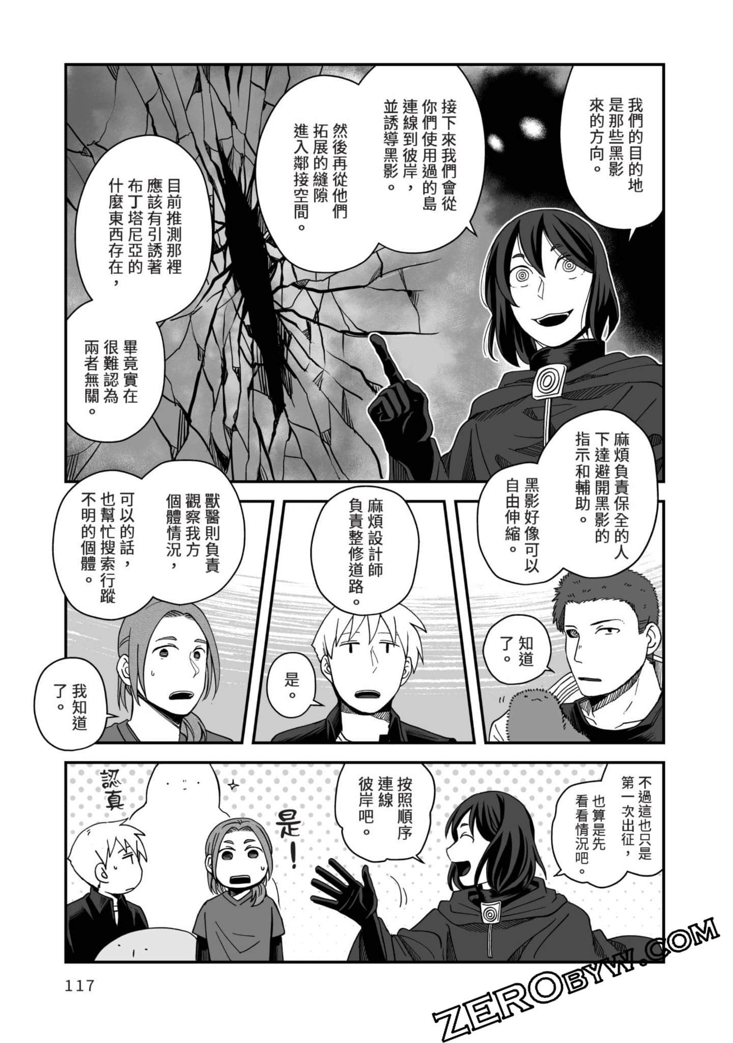 Page 118