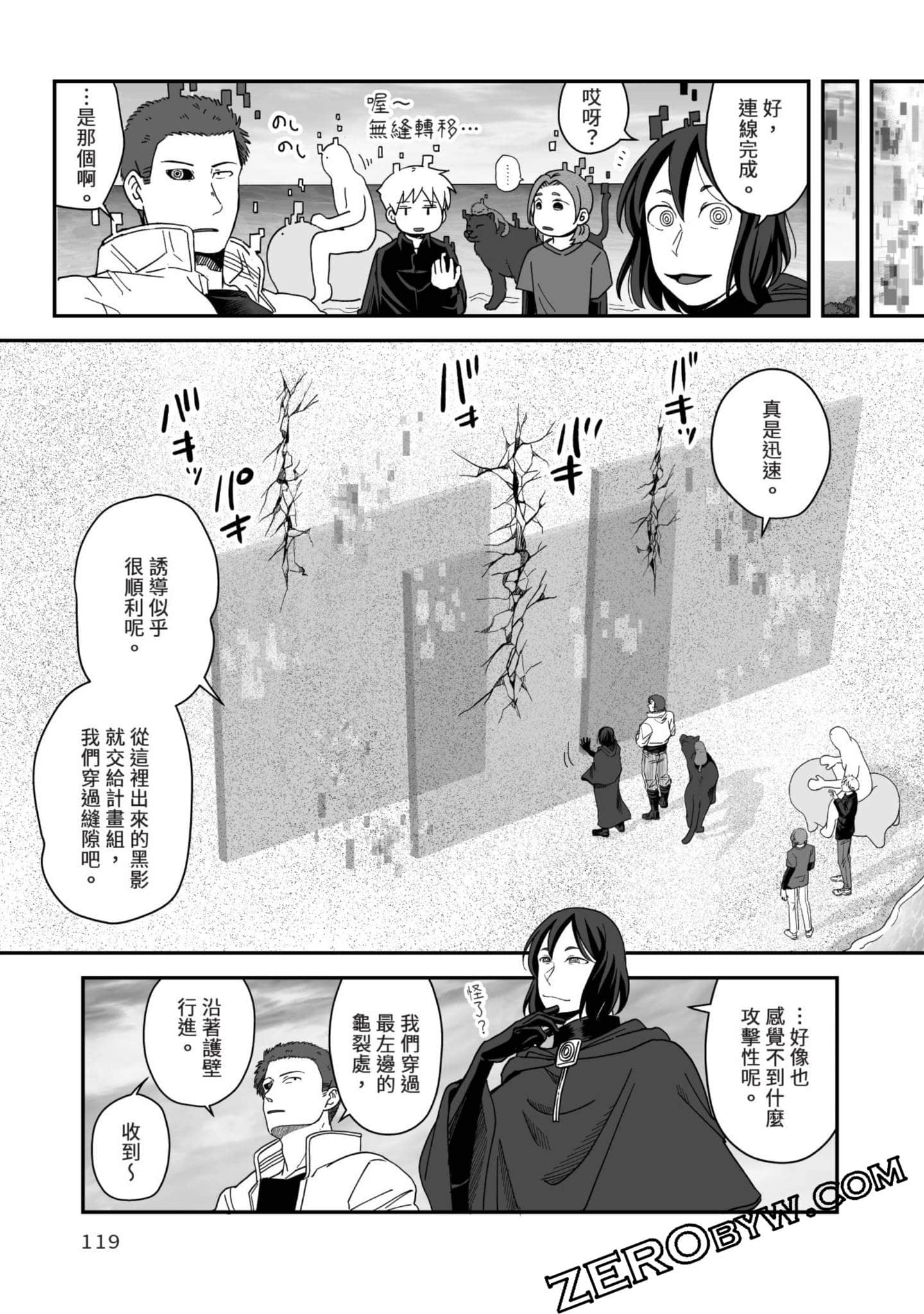 Page 120