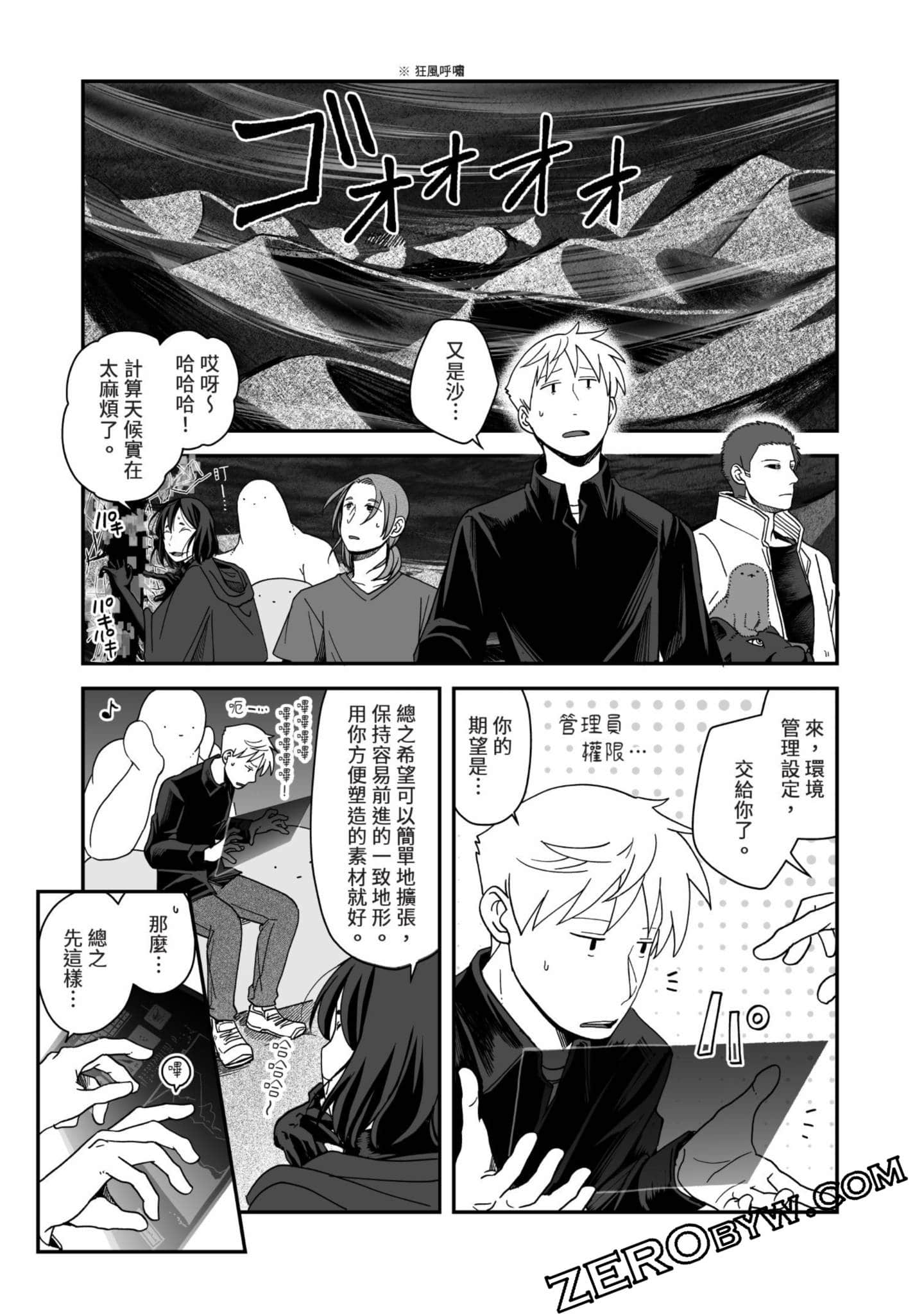 Page 122